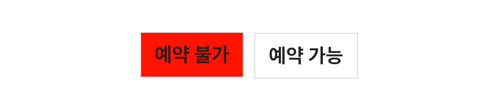 유투어 ✨매일출발✨[통행료포함/한국인 가이드] 나고야 히다 다카야마 / 세계문화유산 시라카와고 1일 버스투어