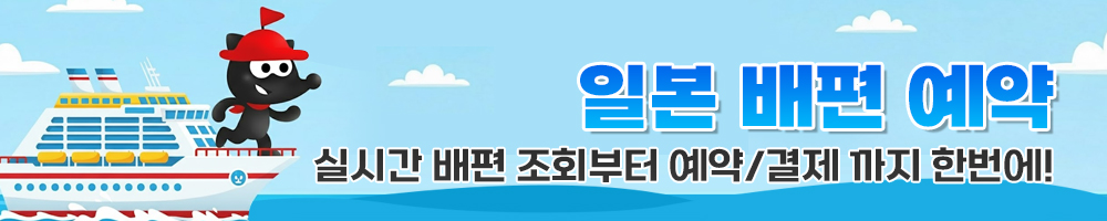 [4월~5월 데일리운행]노보리베츠 조잔케이온천N도야호수N사이로 전망대N노보리베츠지옥계곡 홋카이도 1일 버스 투어