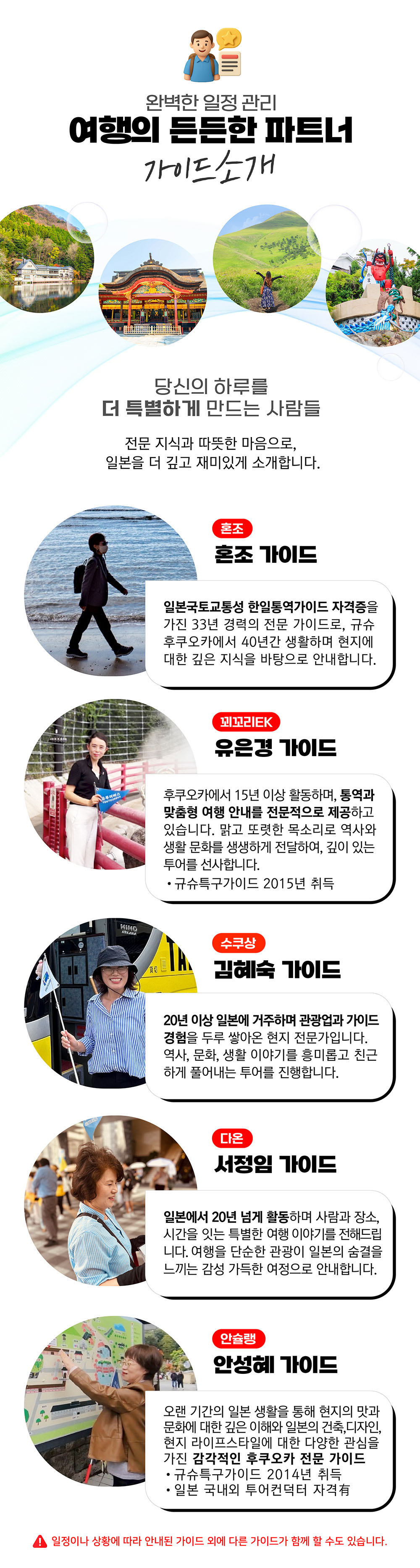 간식증정&입장료포함[히유벳] 히타N유후인N벳부 1일 버스 투어 (유후인 하차 가능) 후쿠오카 유투어버스