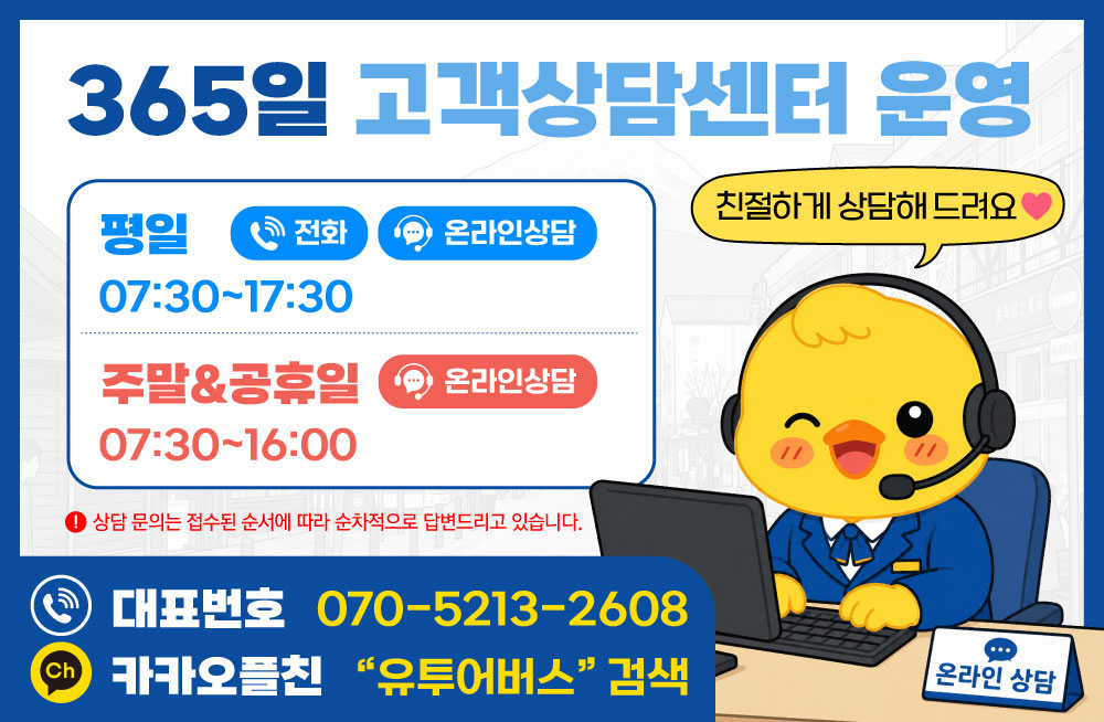 [유후인 벳부] 후쿠오카 1일버스투어 가마도지옥입장권 간식포함 유투어버스