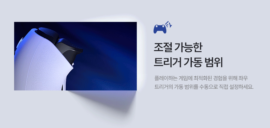 듀얼센스 엣지 무선 컨트롤러 - 화이트