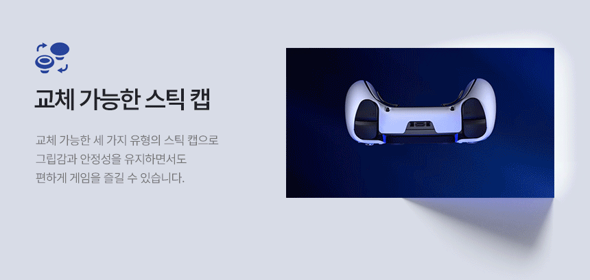 듀얼센스 엣지 무선 컨트롤러 - 화이트