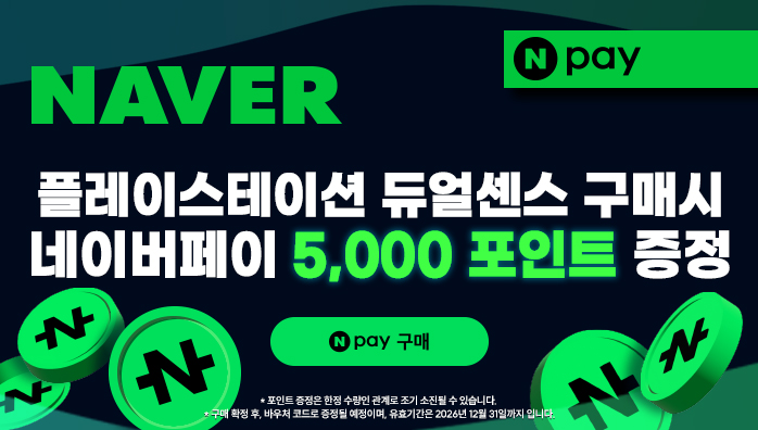 듀얼센스 무선 컨트롤러 - 원신 한정판