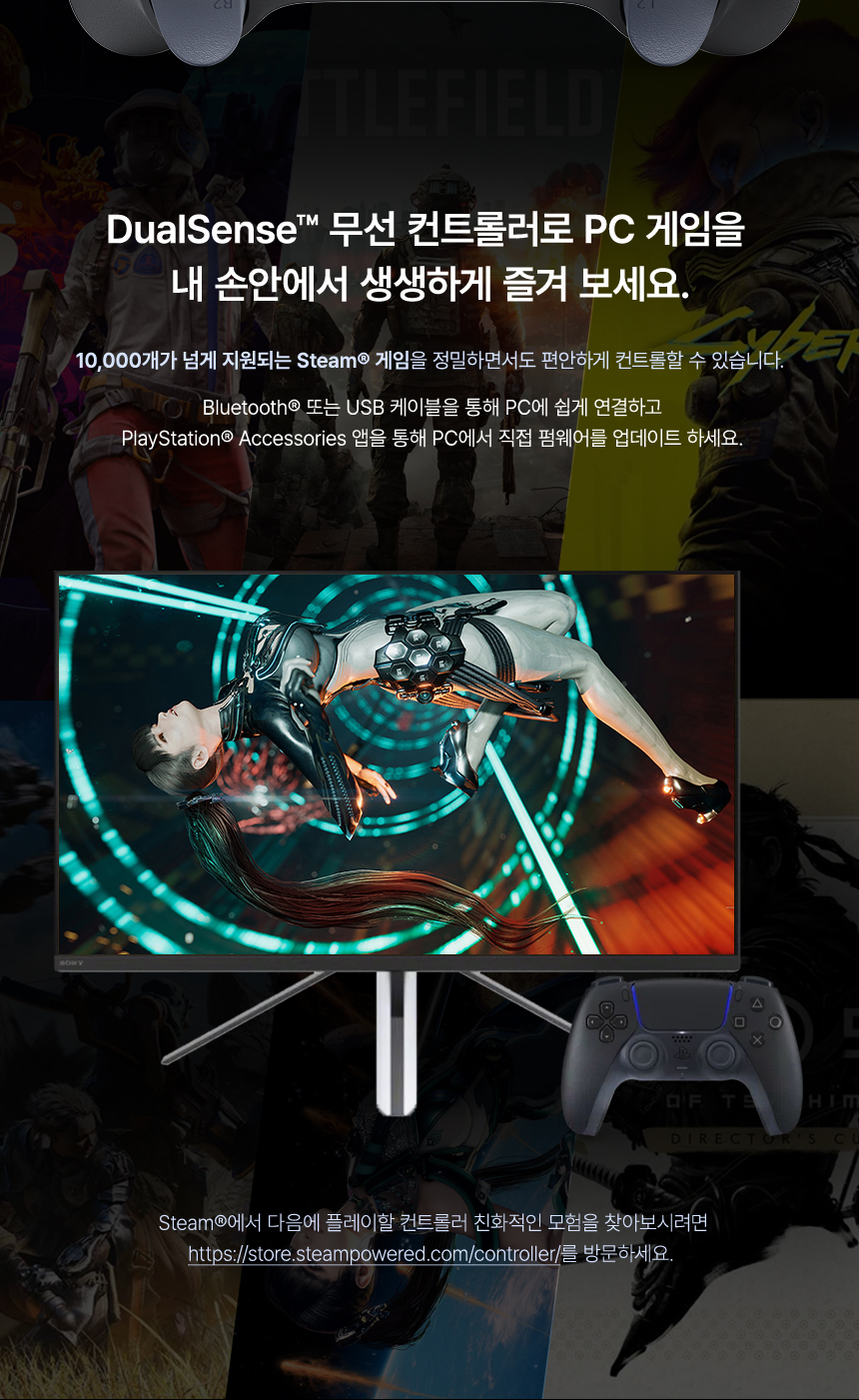 DualSense™ 무선 컨트롤러 - 미드 나이트 블랙