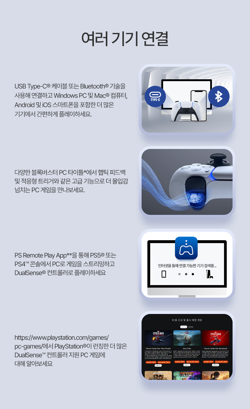 듀얼센스 엣지 무선 컨트롤러 - 화이트