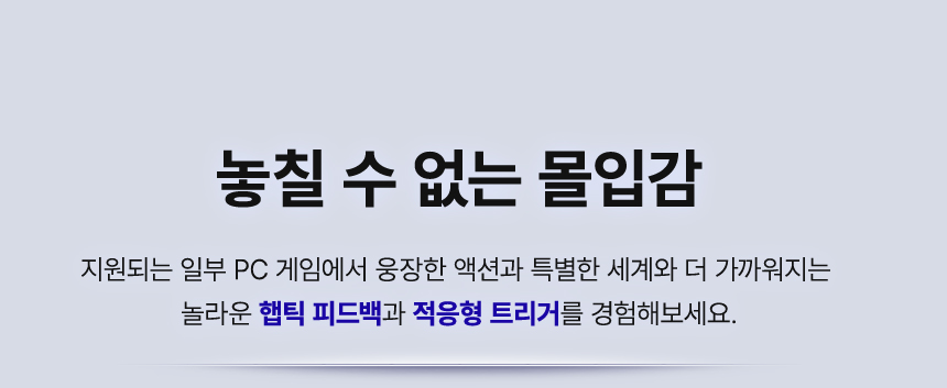 DualSense™ 무선 컨트롤러 - 미드 나이트 블랙