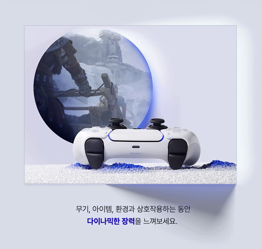 DualSense™ 무선 컨트롤러 - 미드 나이트 블랙