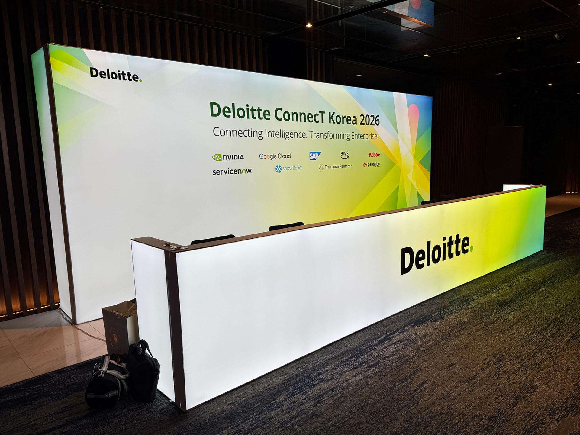Deloitte ConnecT Korea 2026
