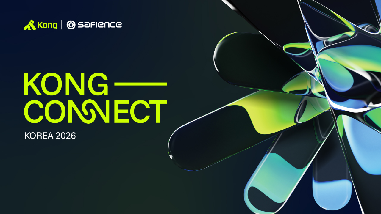 KONG CONNECT KOREA 2026 기업세미나