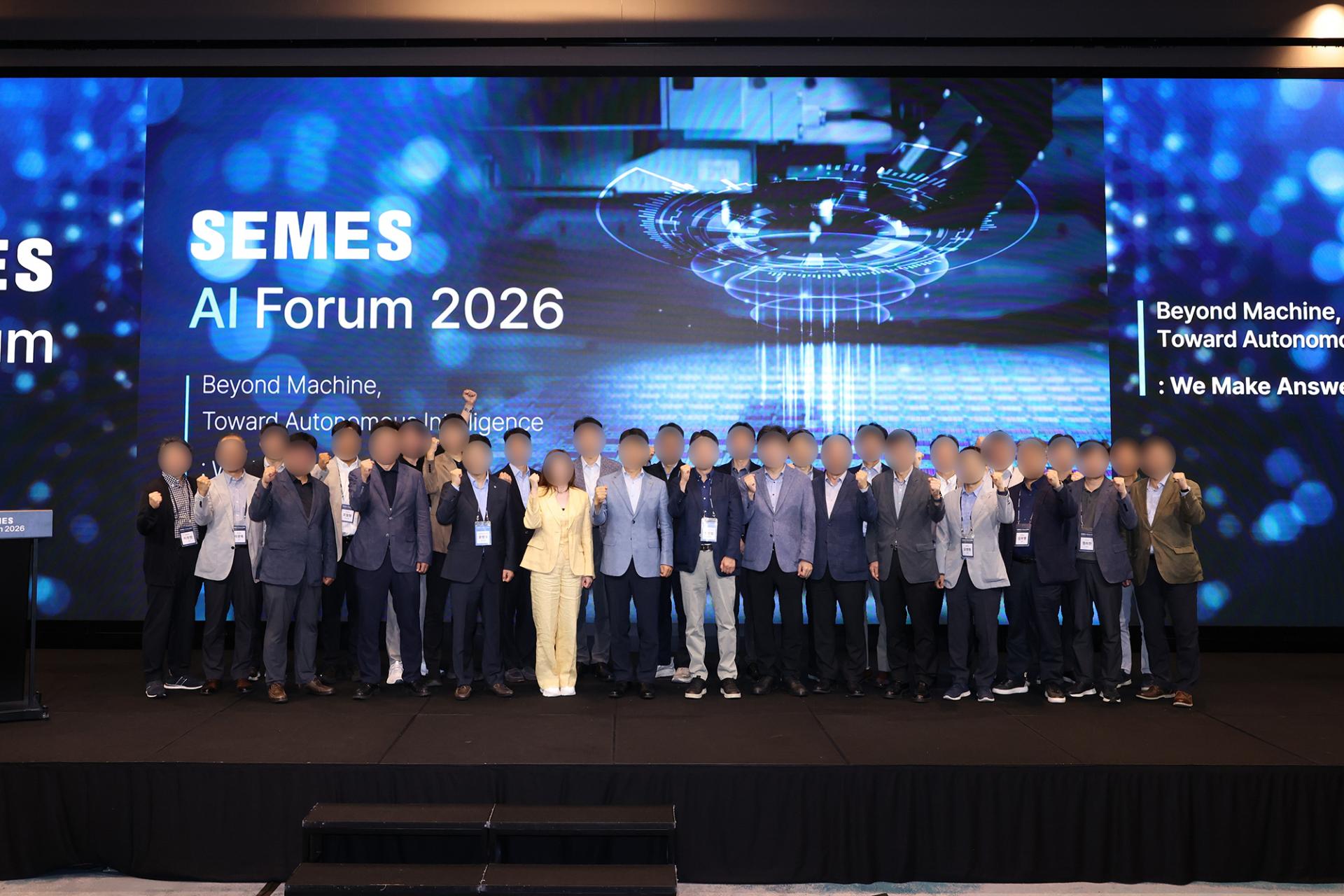 SEMES AI Forum 2026