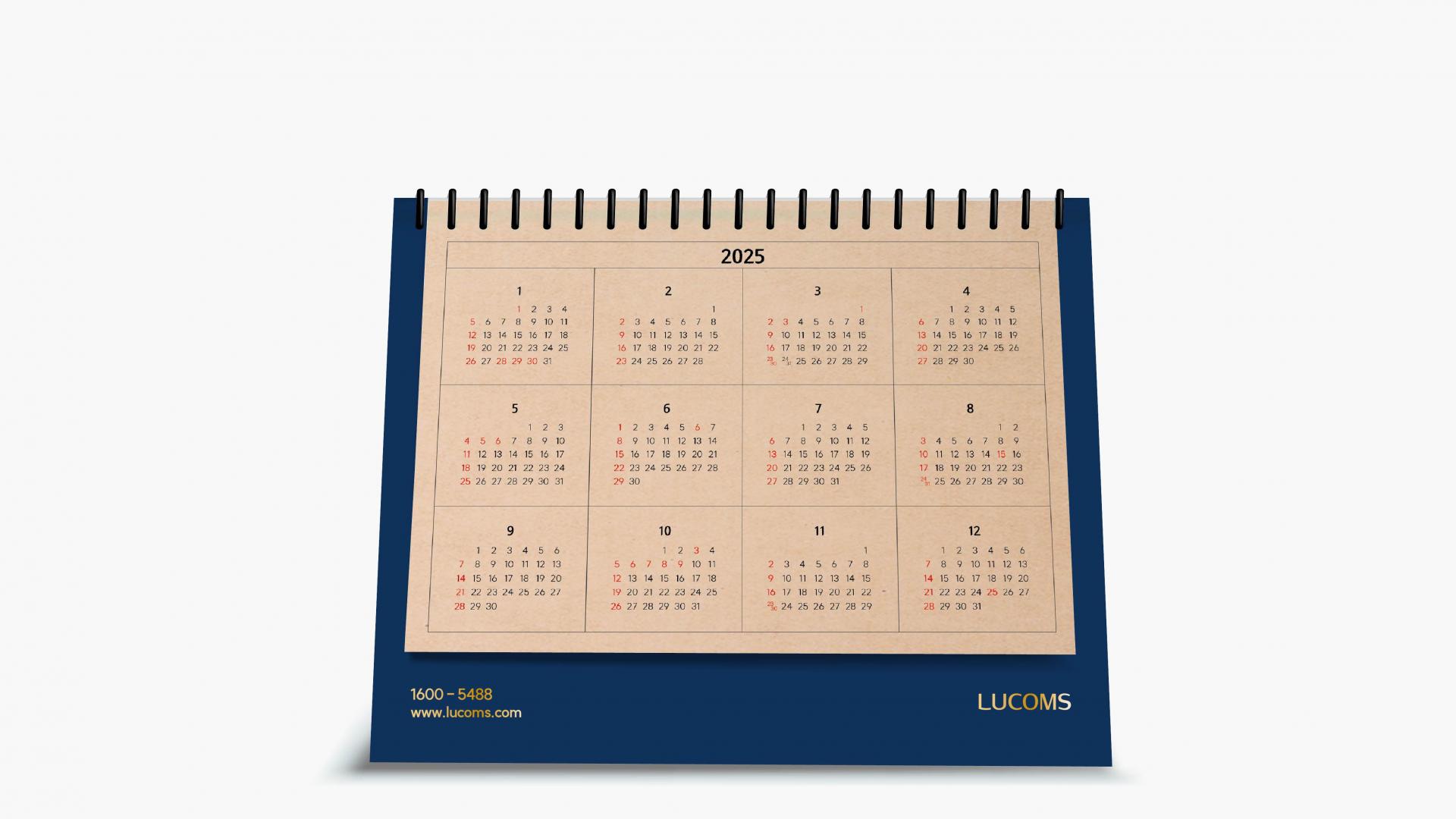 루컴즈 2025년 캘린더