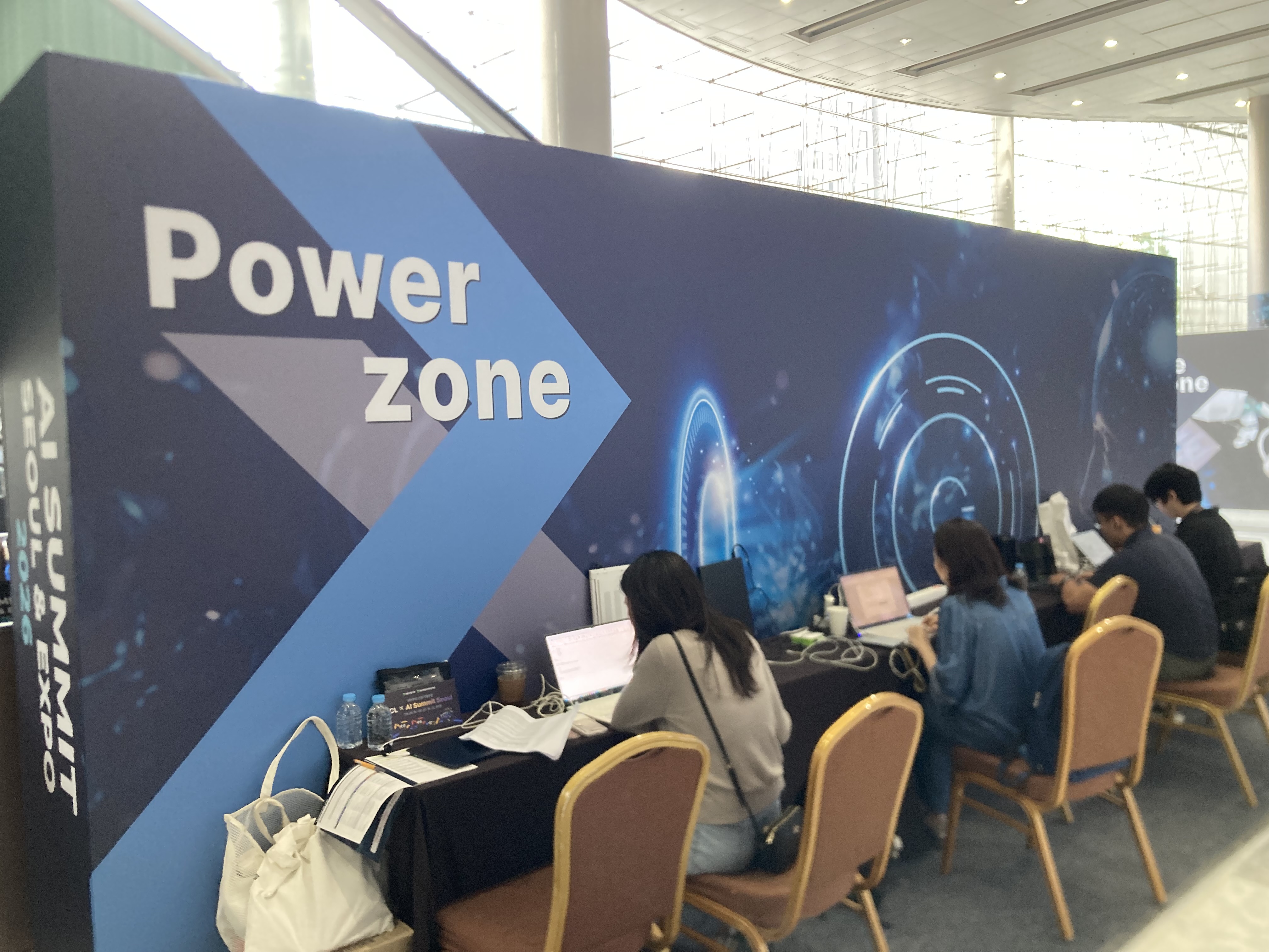 컨퍼런스·EXPO·스테이지·전시장