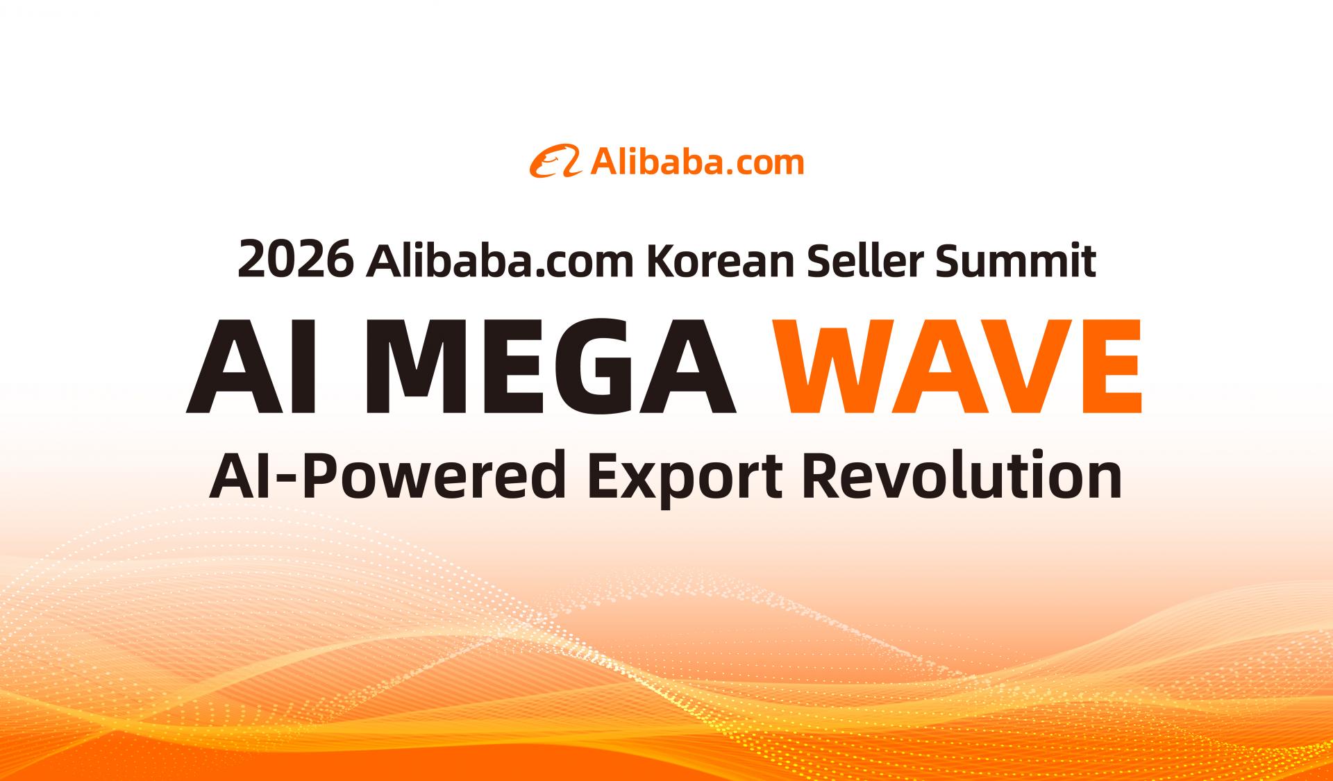 Alibaba Korean AI MEGA WAVE