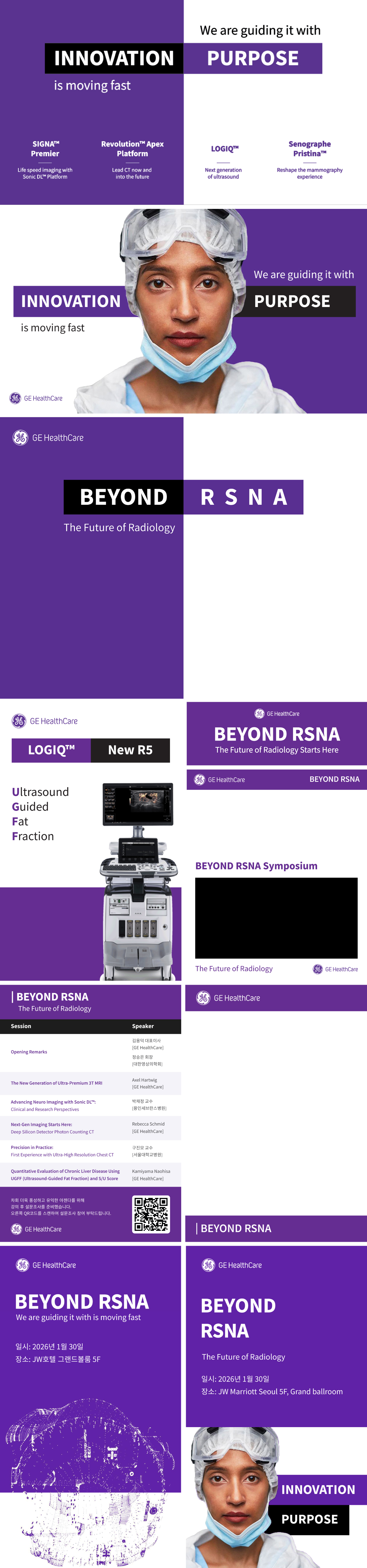 GE HealthCare Conference - BEYOND RSNA Symposium