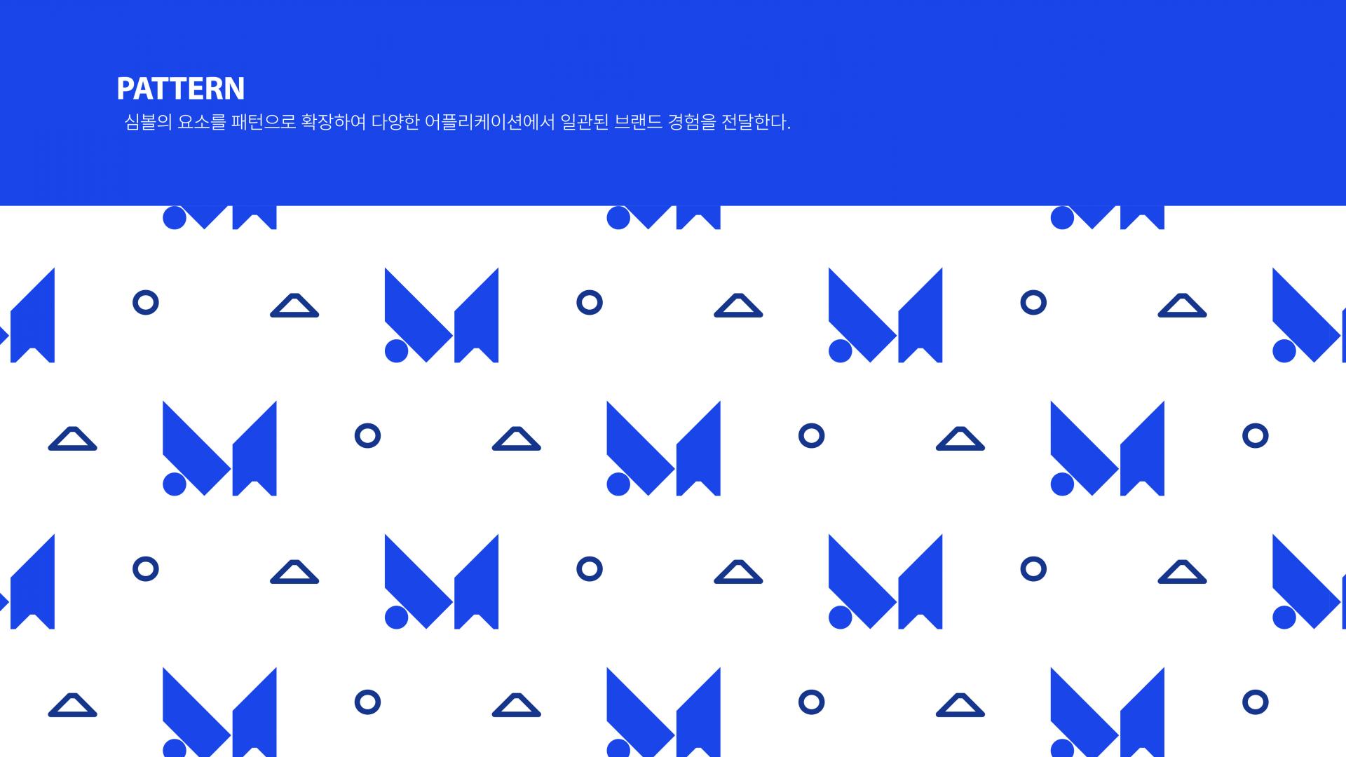 제주대학교 글로컬대학 CI