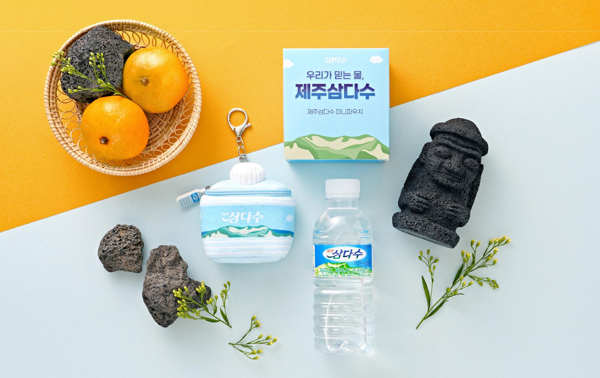 제주삼다수 이어폰 파우치