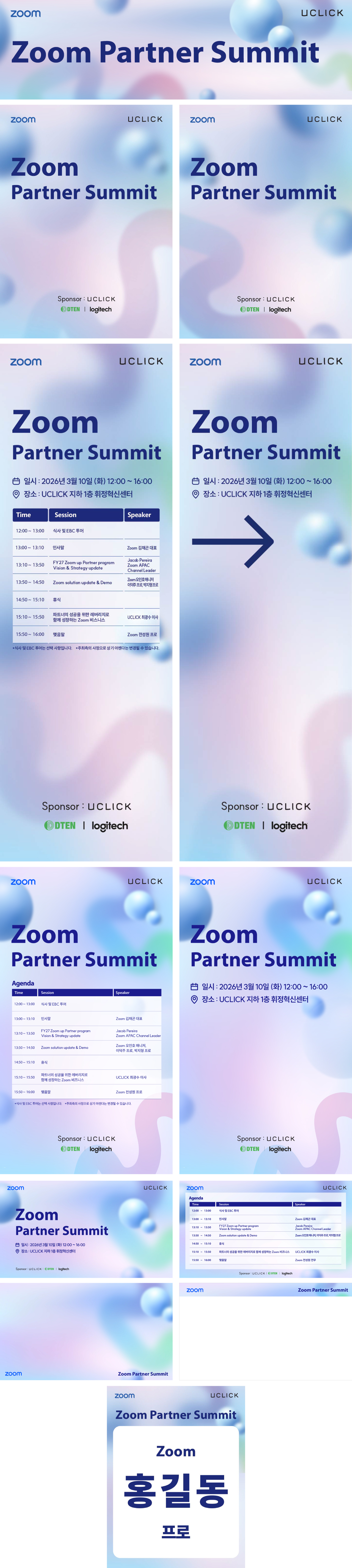 Zoom Partner summit