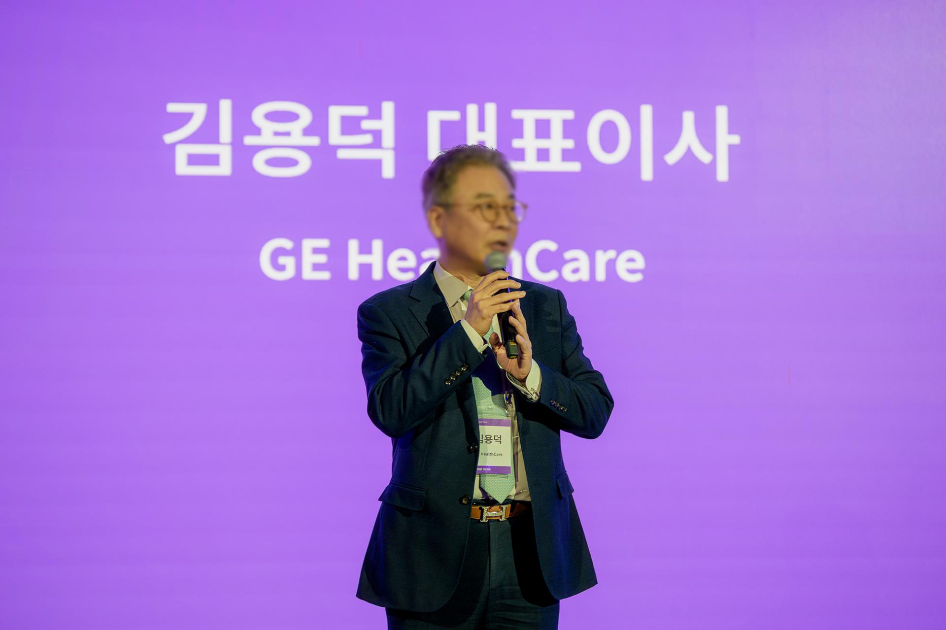 GE HealthCare Conference - BEYOND RSNA Symposium