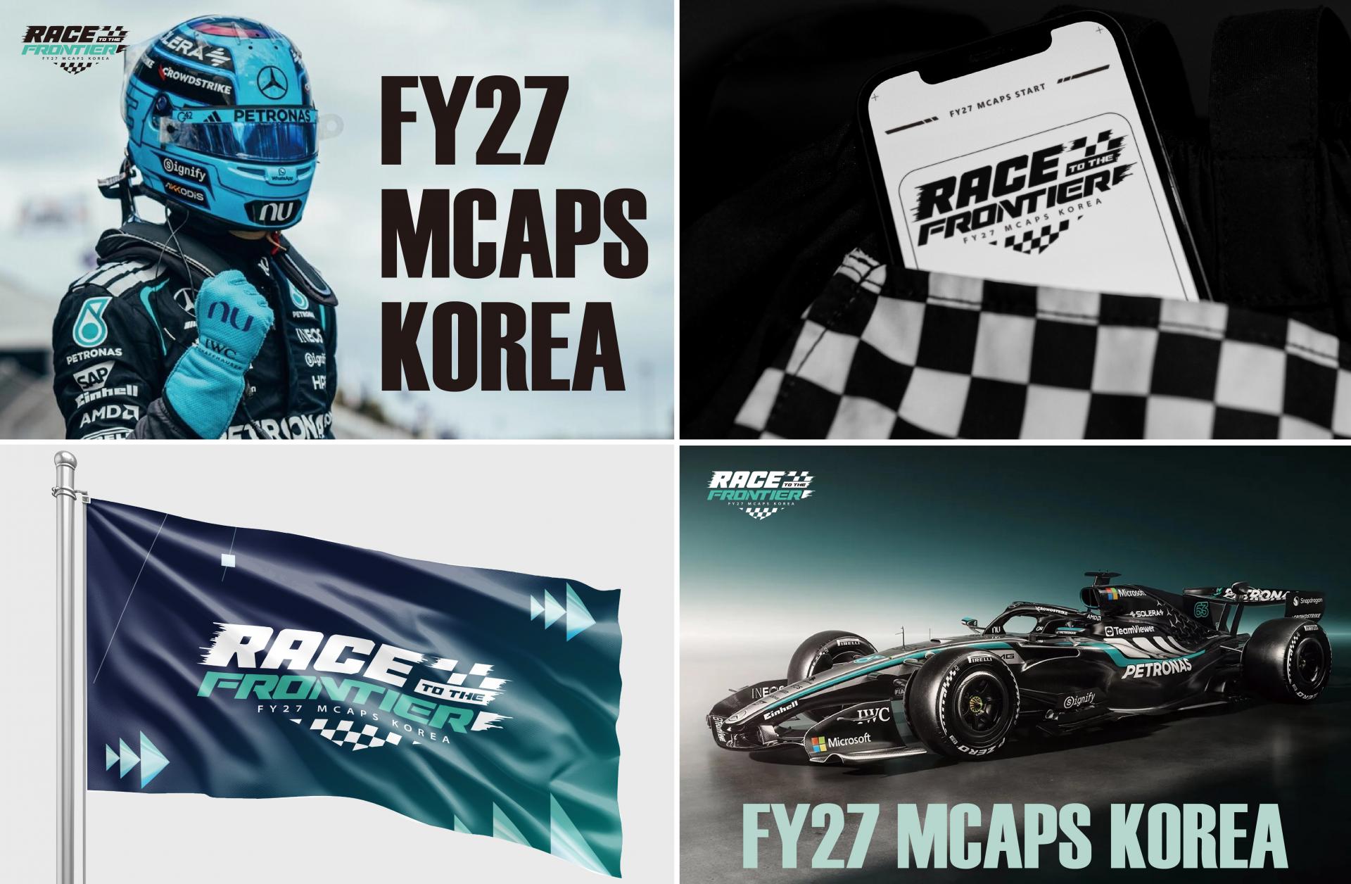 Microsoft FY27 MCAPS Korea Race to the Frontier 브랜드 어플리케이션 디자인