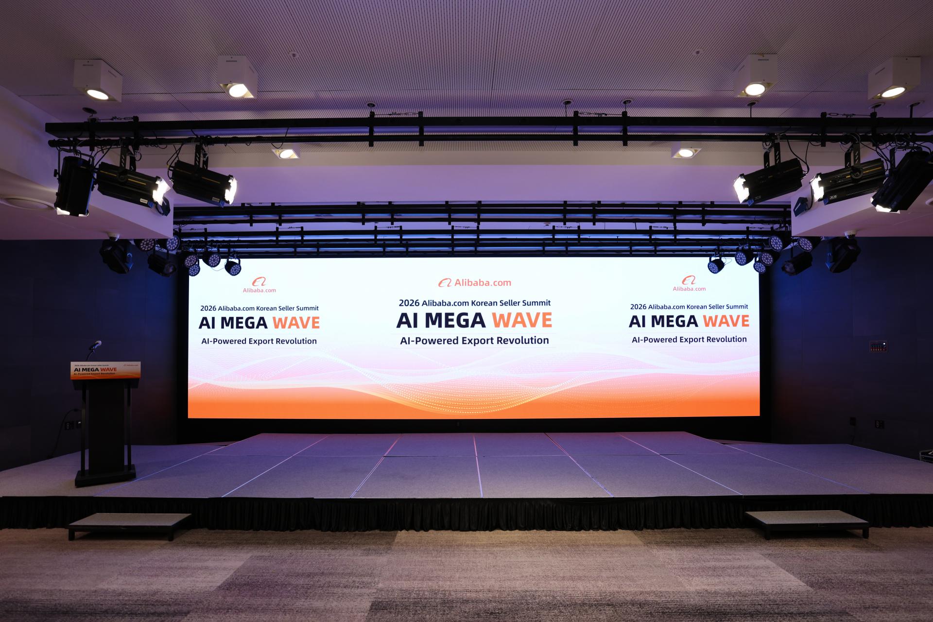 Alibaba Korean AI MEGA WAVE