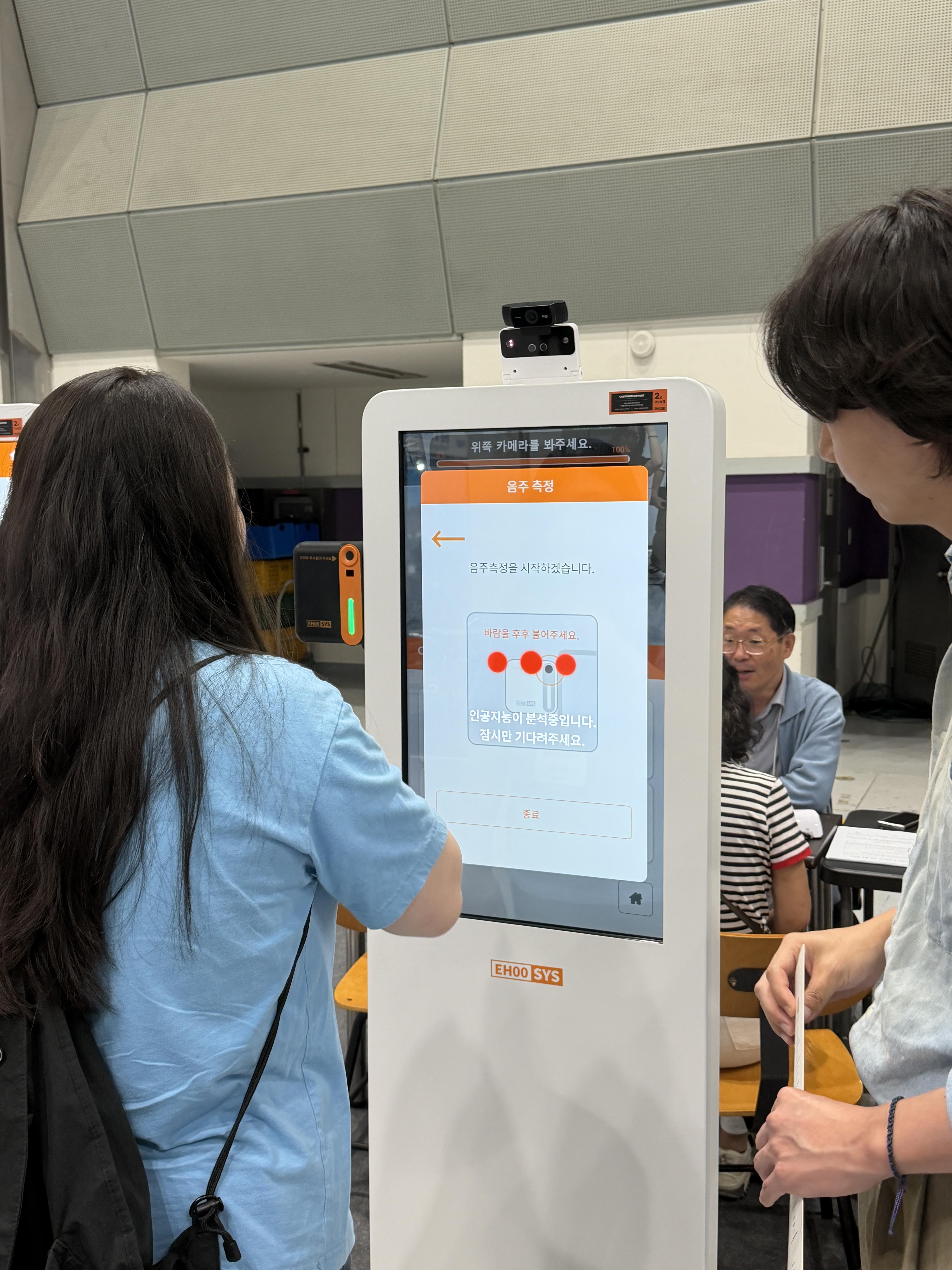 AI Summit Seoul & EXPO 2026 전시장 미니 세션 이벤트