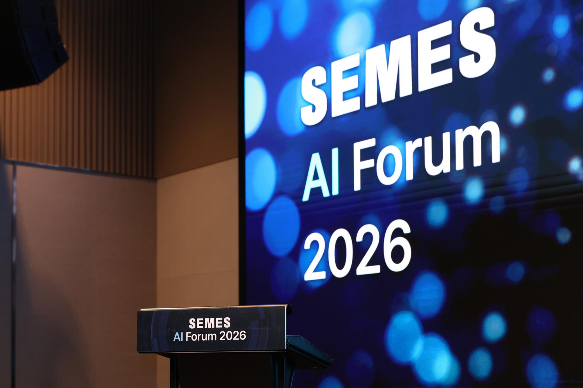SEMES AI Forum 2026