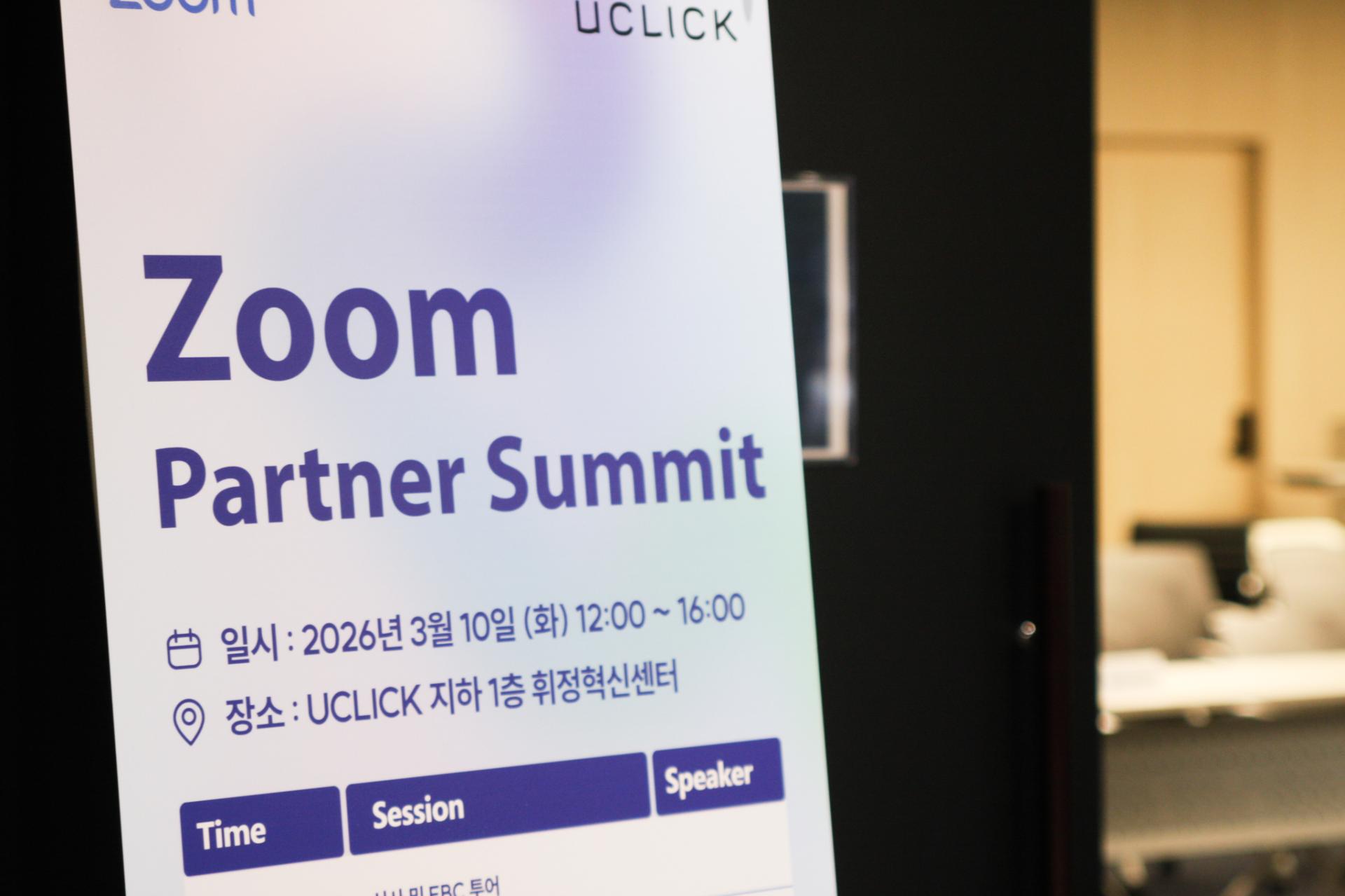 Zoom Partner summit