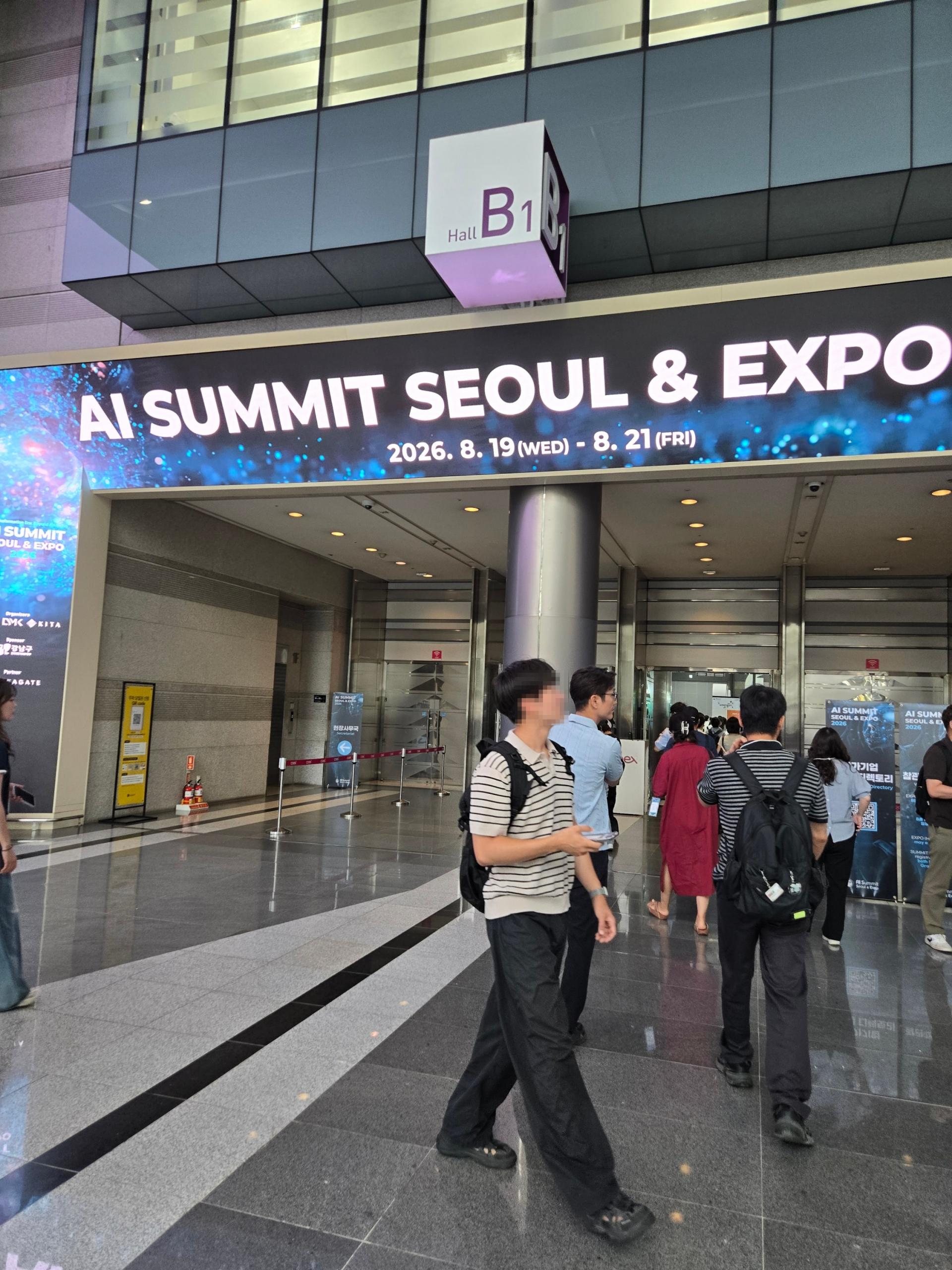 AI Summit Seoul & EXPO 2026 B홀 입구