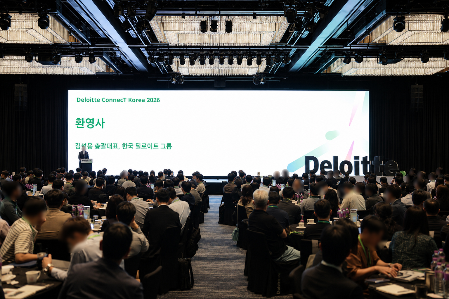 Deloitte ConnecT Korea 2026