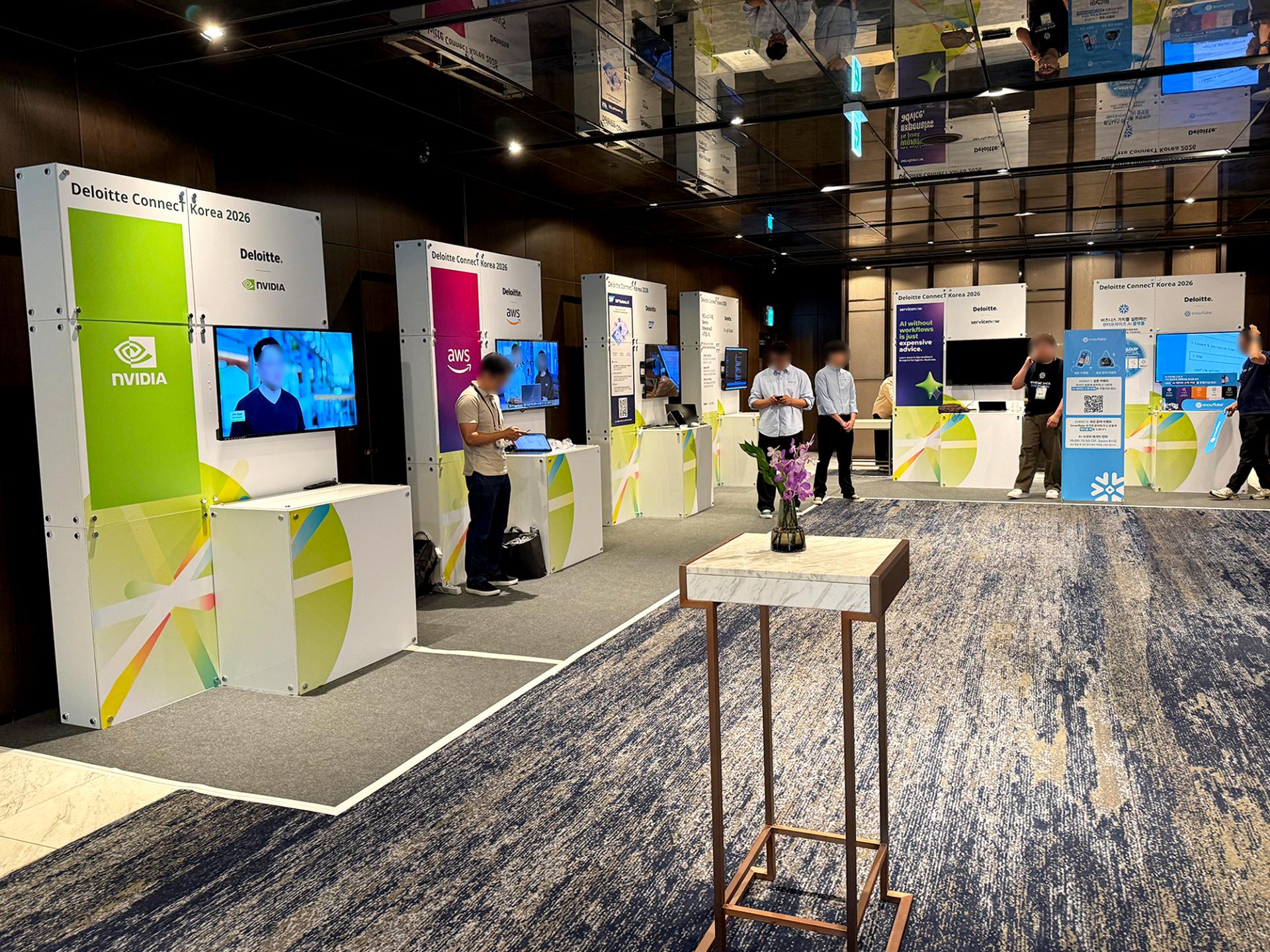 Deloitte ConnecT Korea 2026