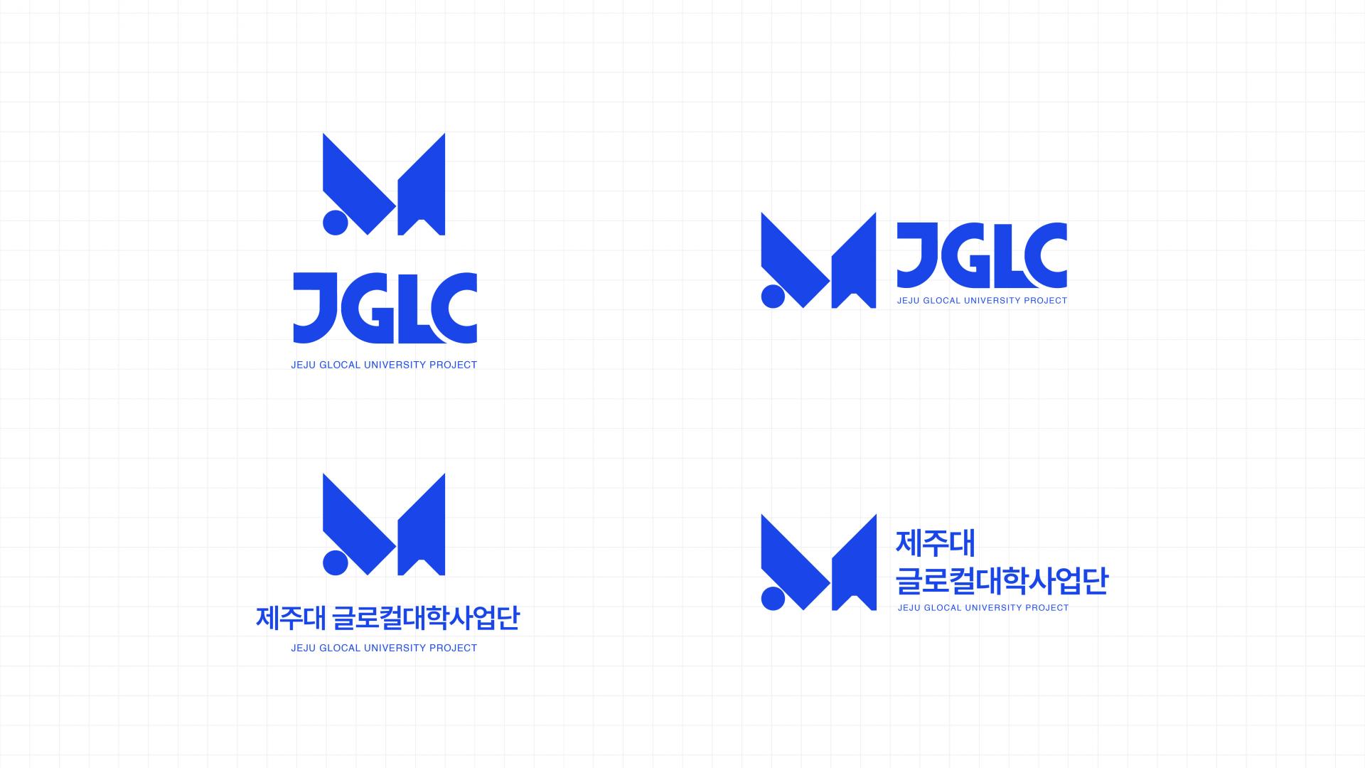 제주대학교 글로컬대학 CI