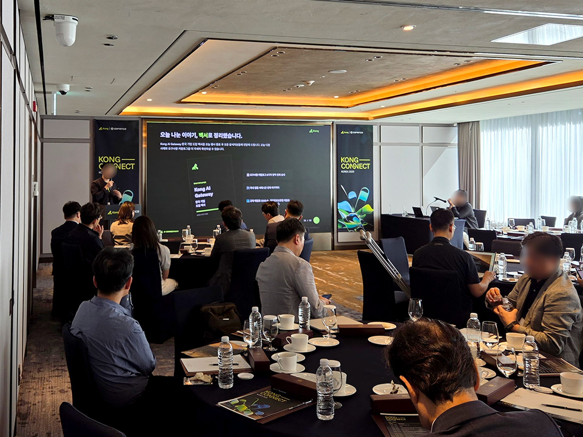KONG CONNECT KOREA 2026 기업세미나