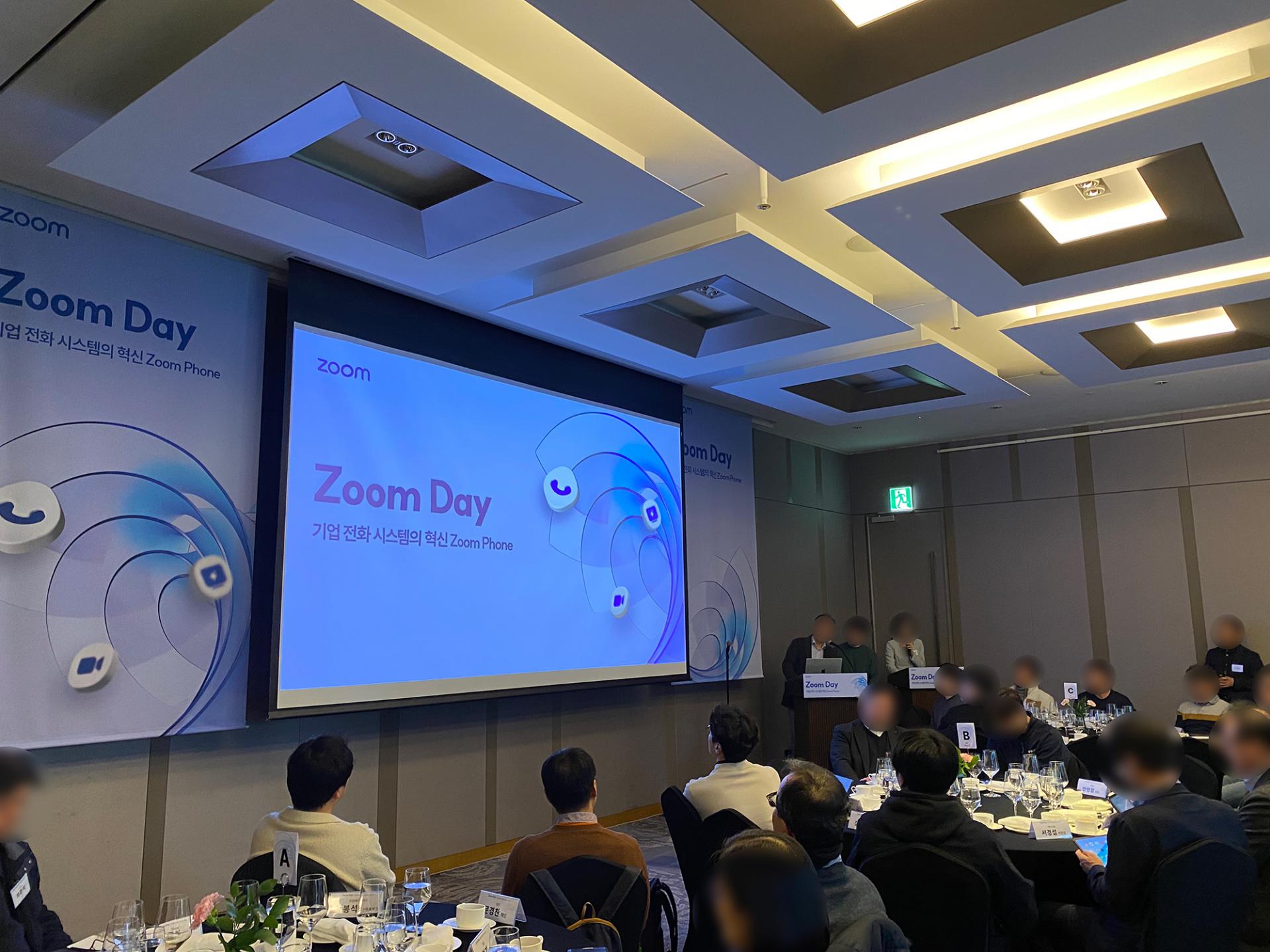 Zoom day-기업전화시스템의 혁신