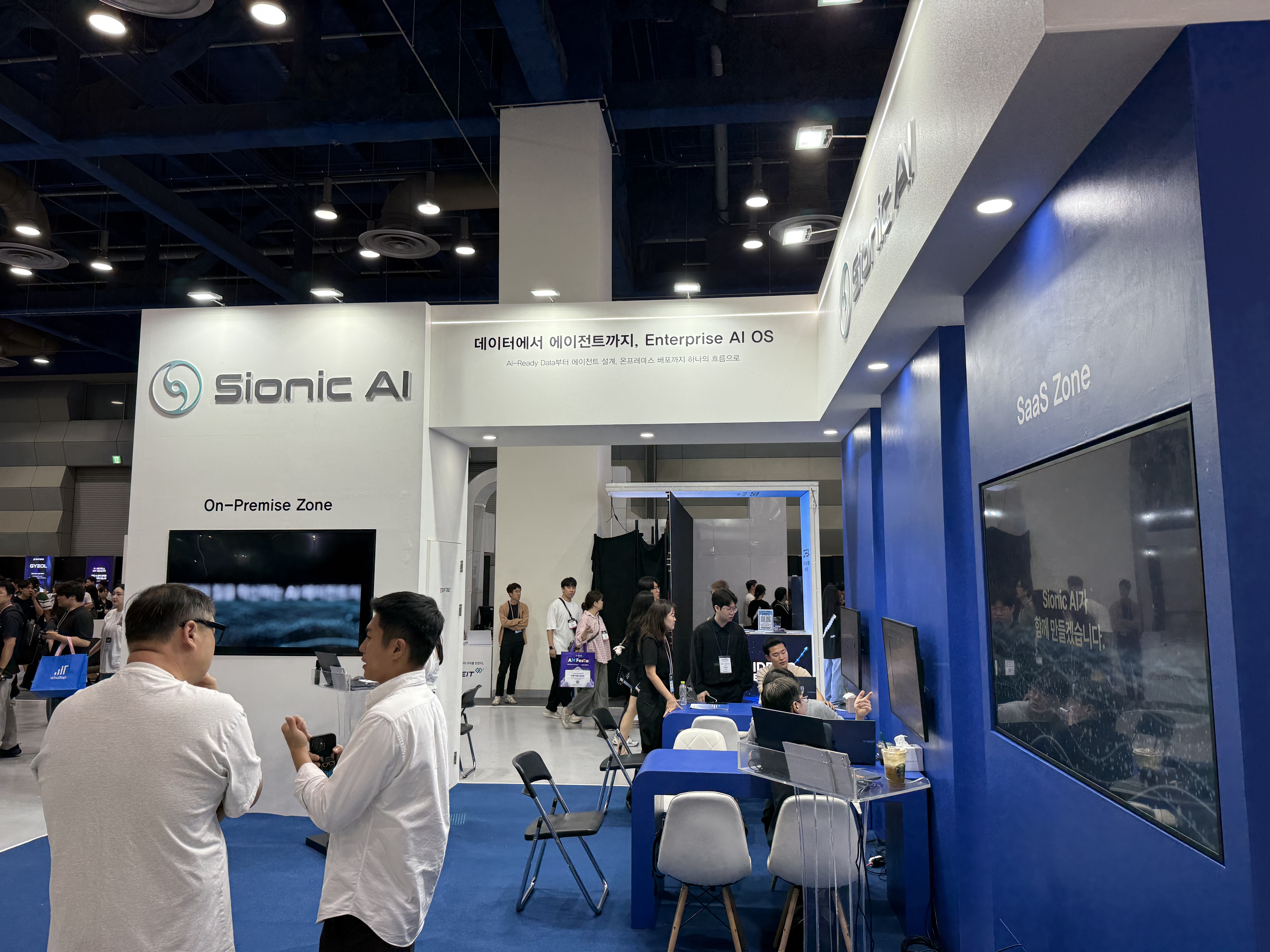 AI Summit Seoul 2026 참가자 참여형 기업 전시 부스