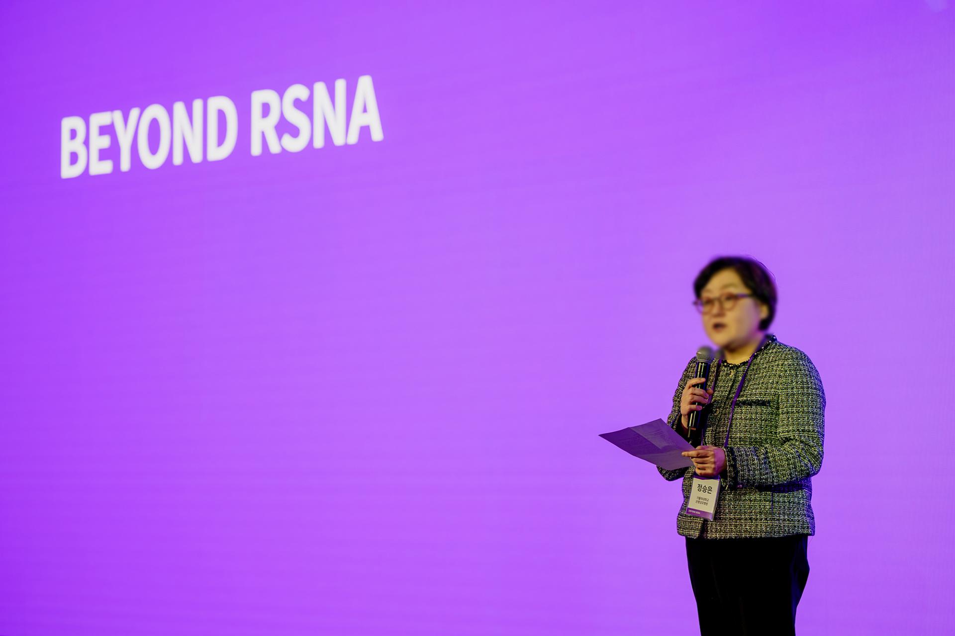 GE HealthCare Conference - BEYOND RSNA Symposium