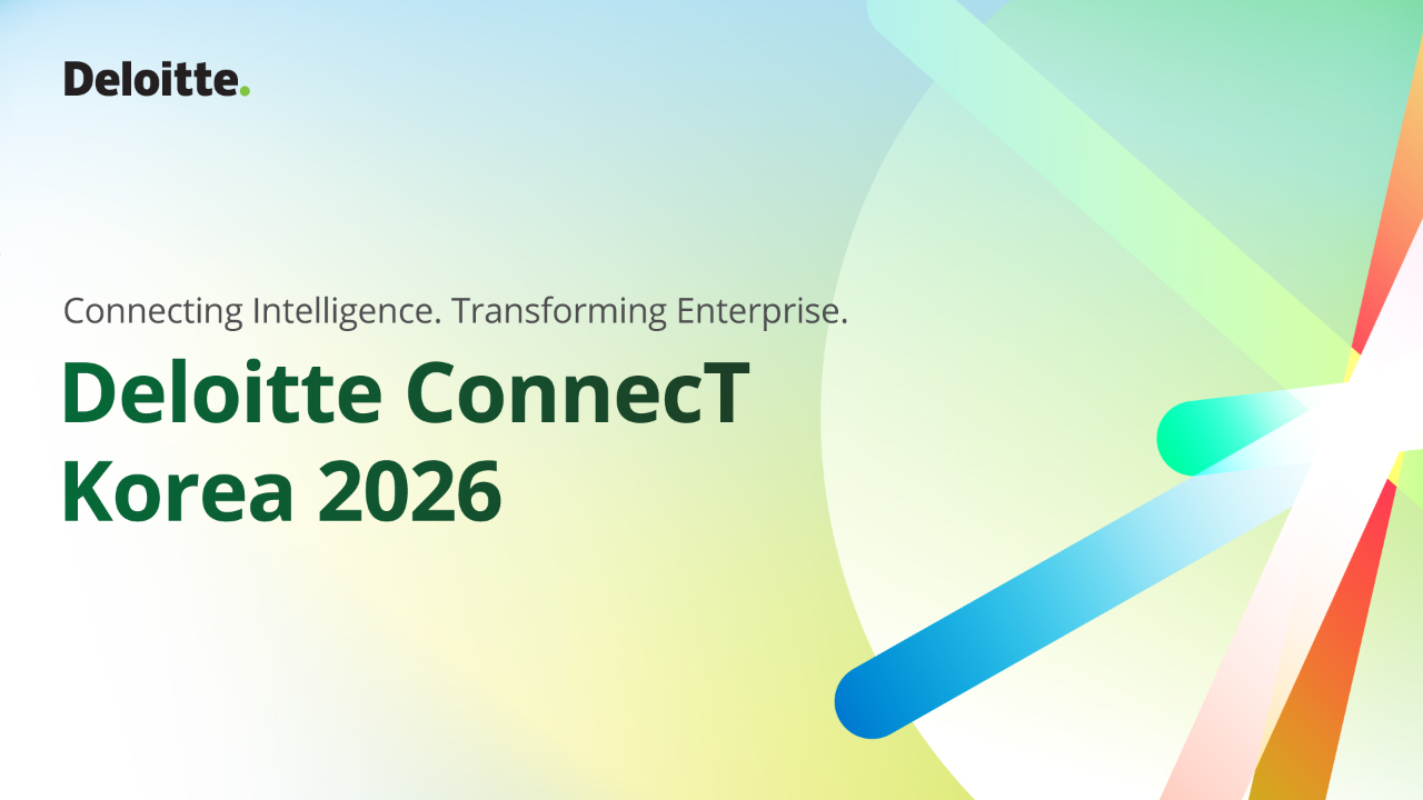 Deloitte ConnecT Korea 2026
