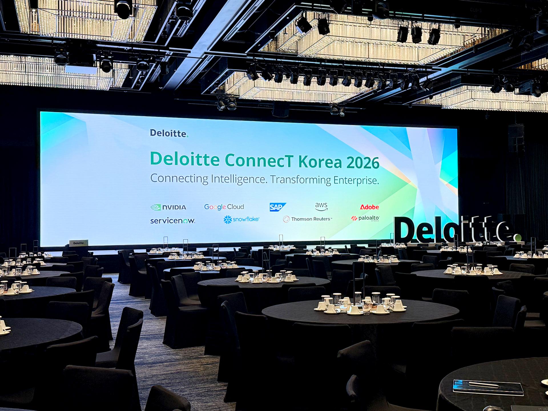 Deloitte ConnecT Korea 2026