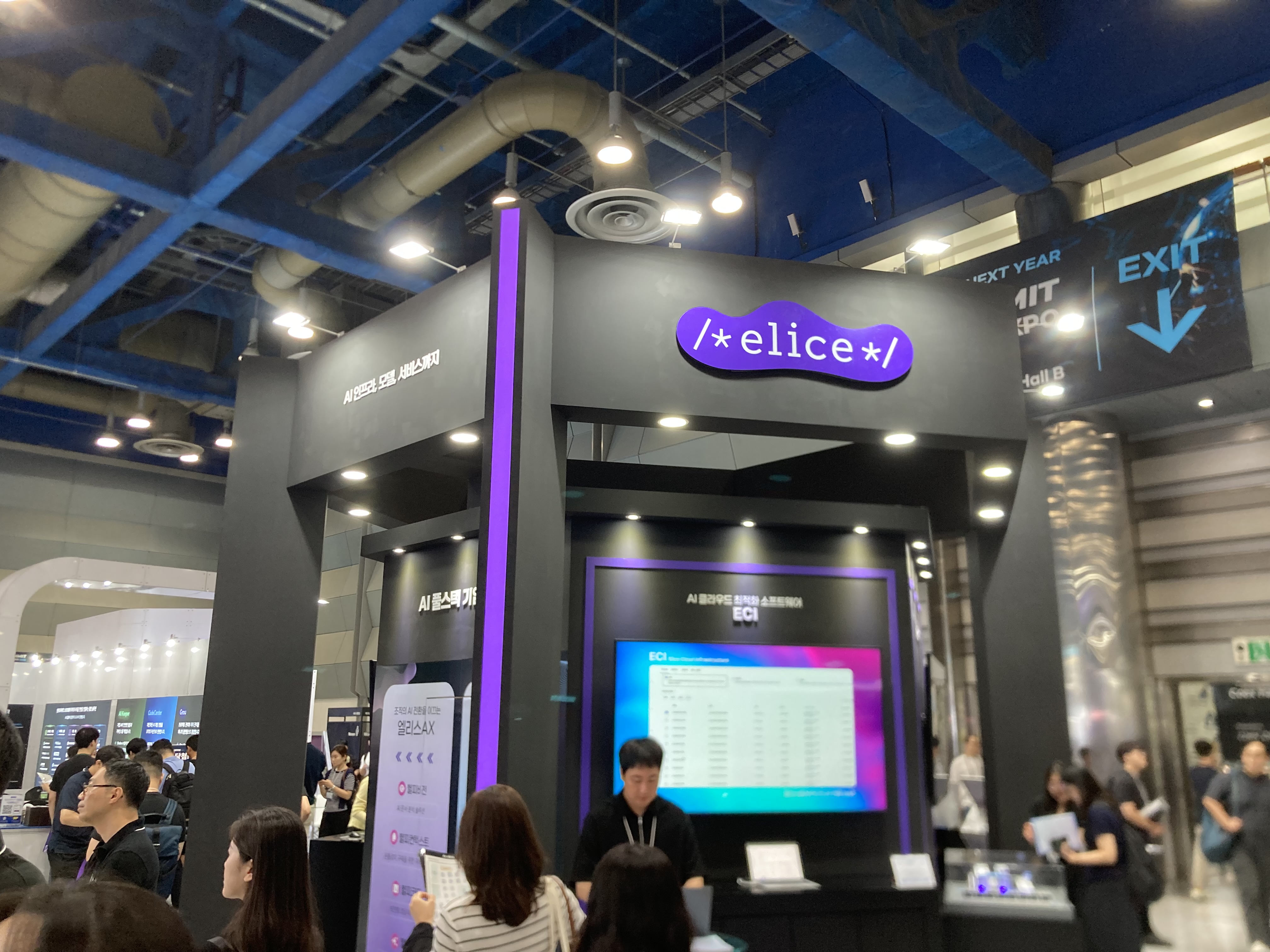 AI Summit Seoul 2026 참가자 참여형 기업 전시 부스