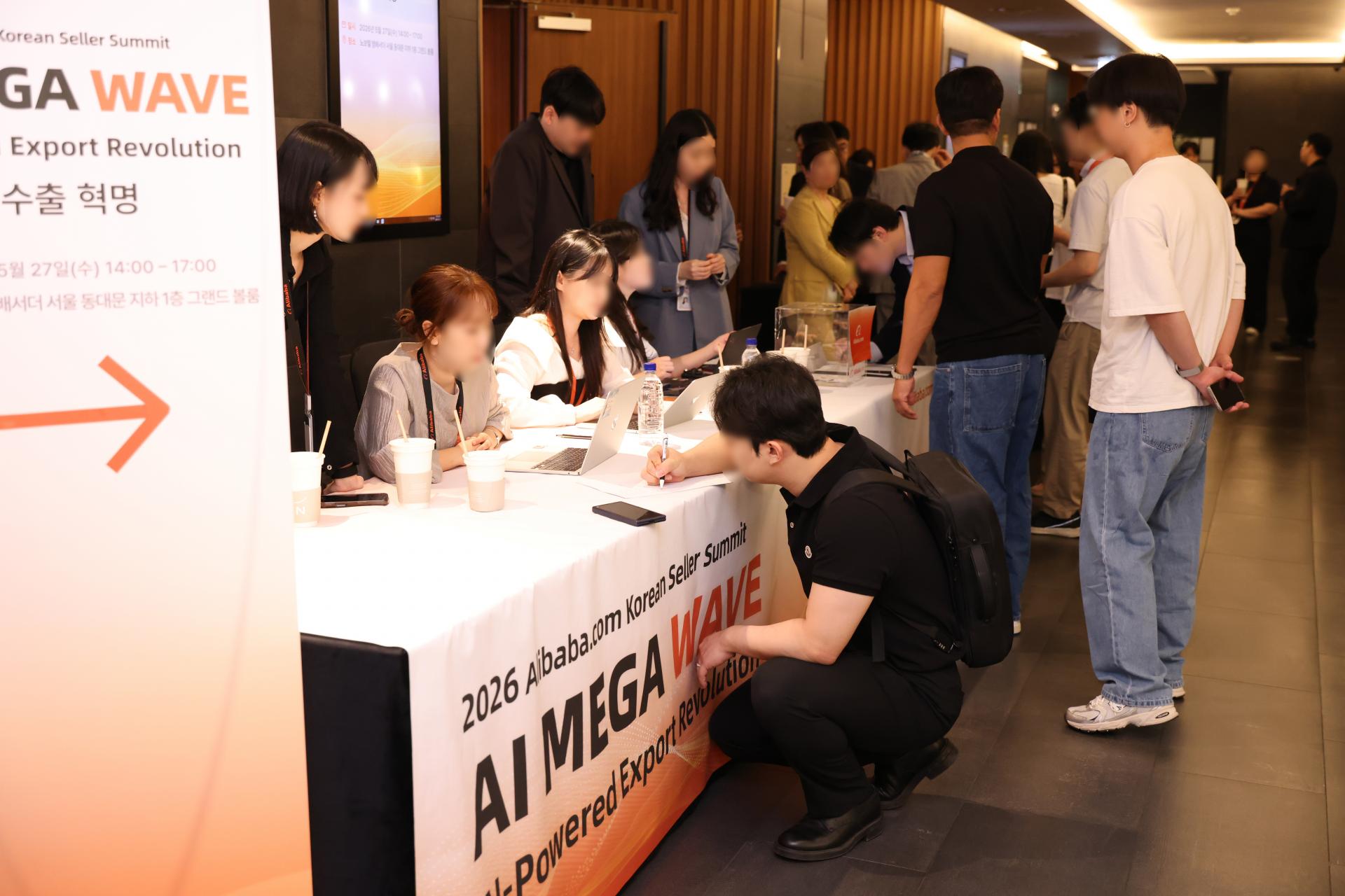 Alibaba Korean AI MEGA WAVE