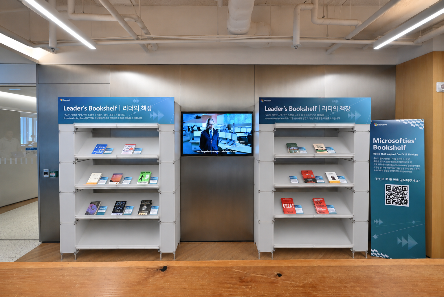 Microsoft FY27 MCAPS KOREA