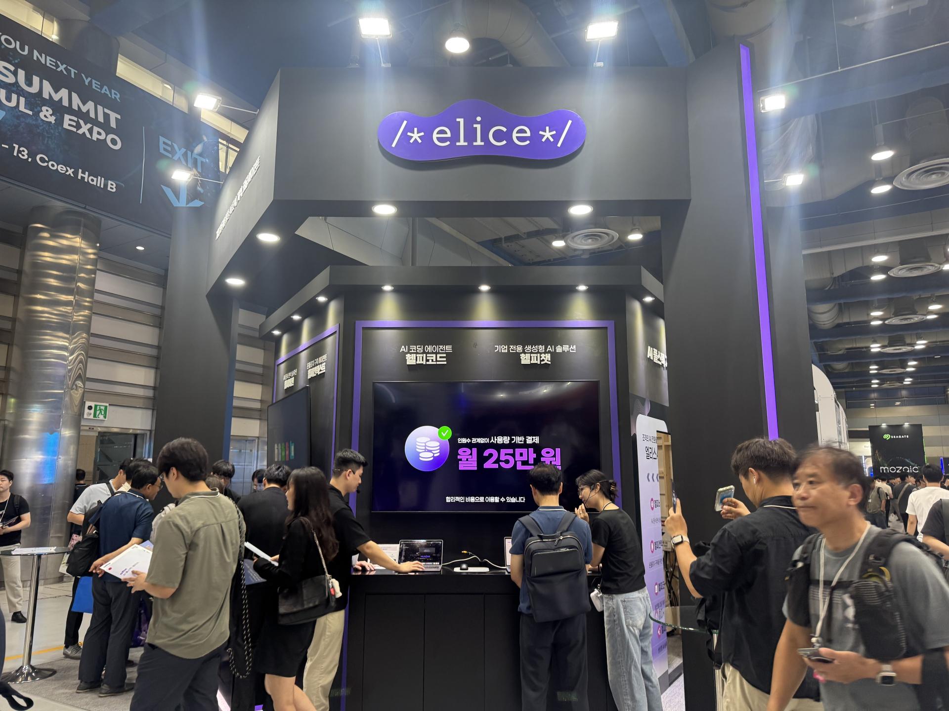 AI Summit Seoul & EXPO 2026 elice 부스