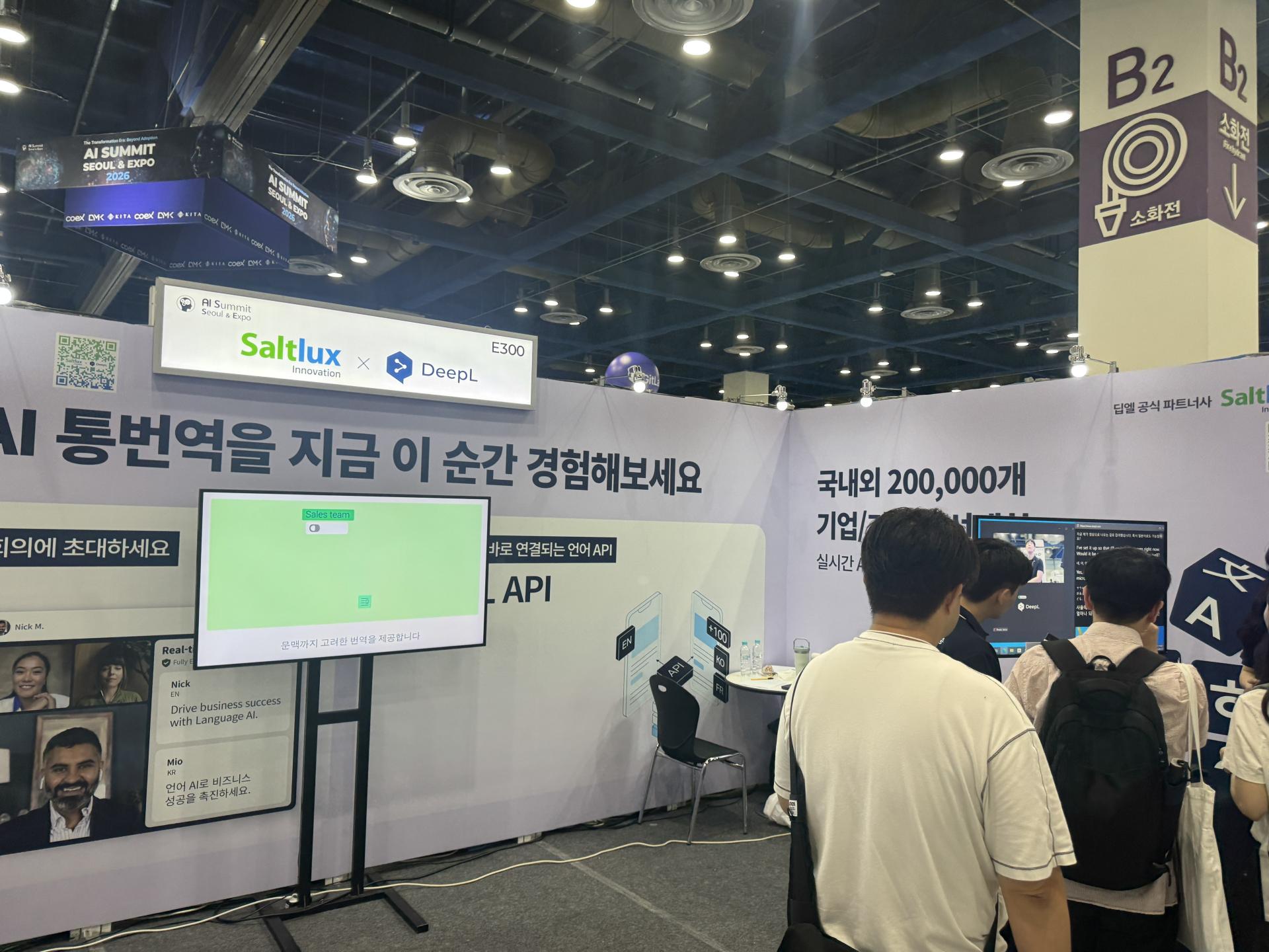 AI Summit Seoul & EXPO 2026 미니부스 세션