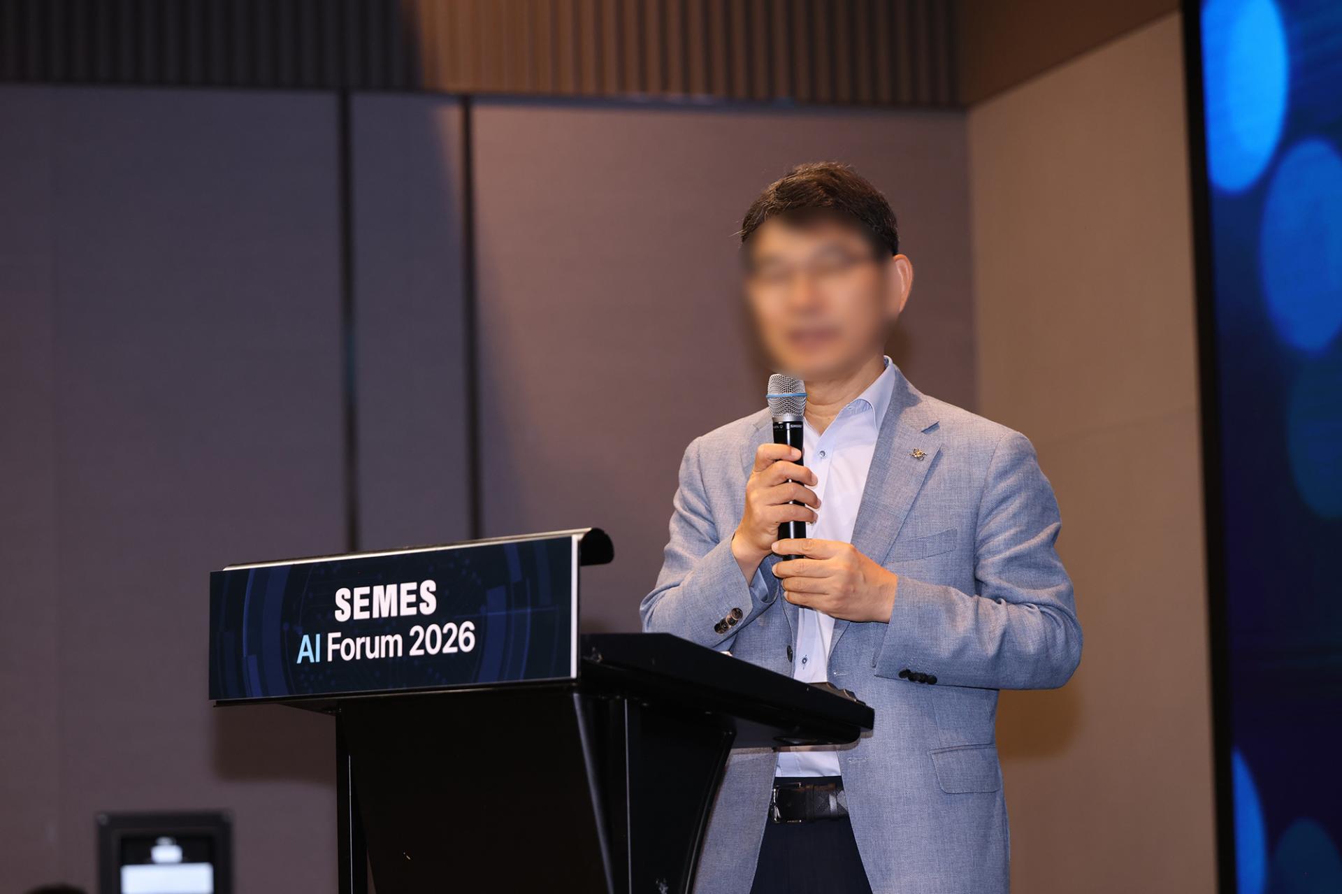 SEMES AI Forum 2026