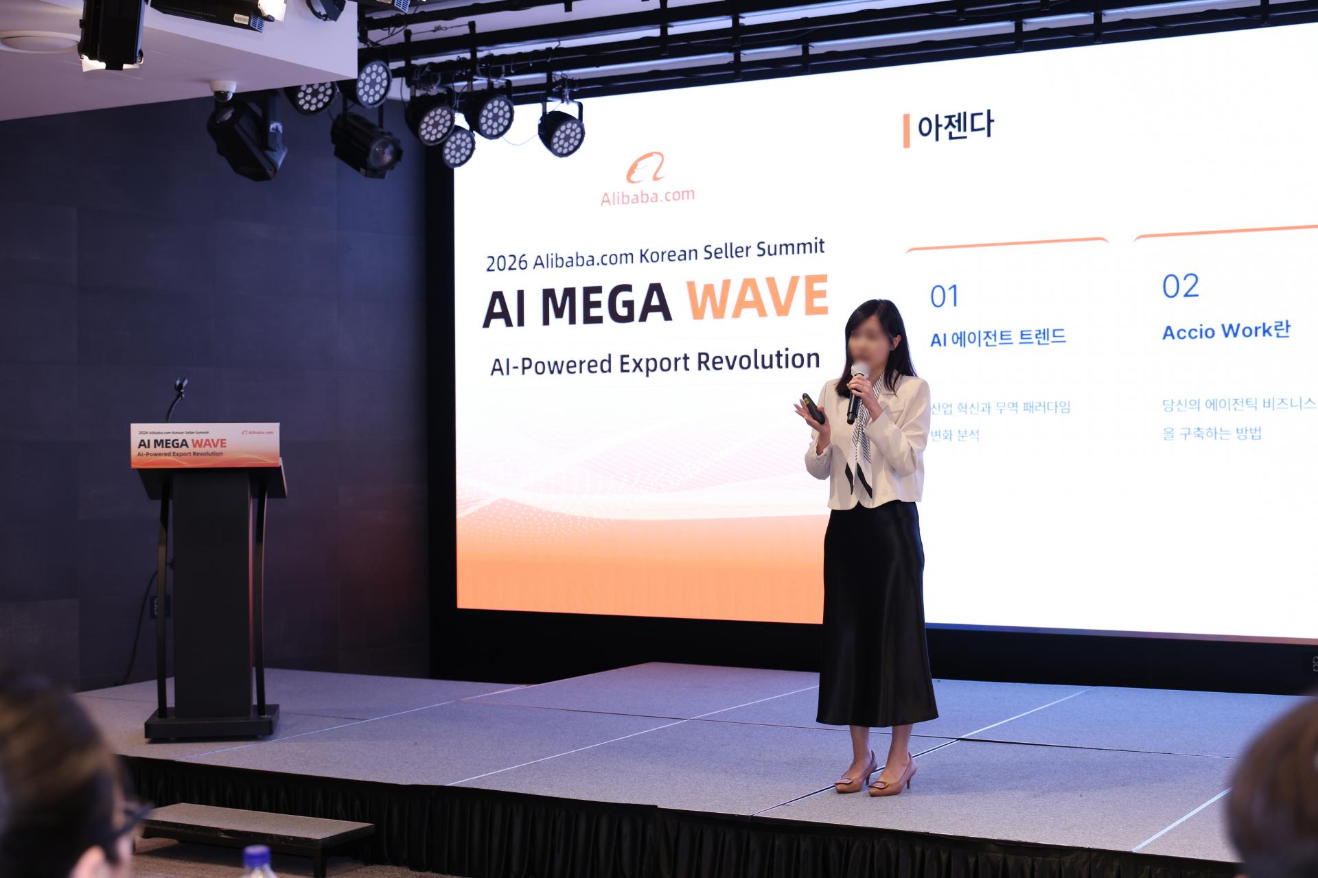 Alibaba Korean AI MEGA WAVE