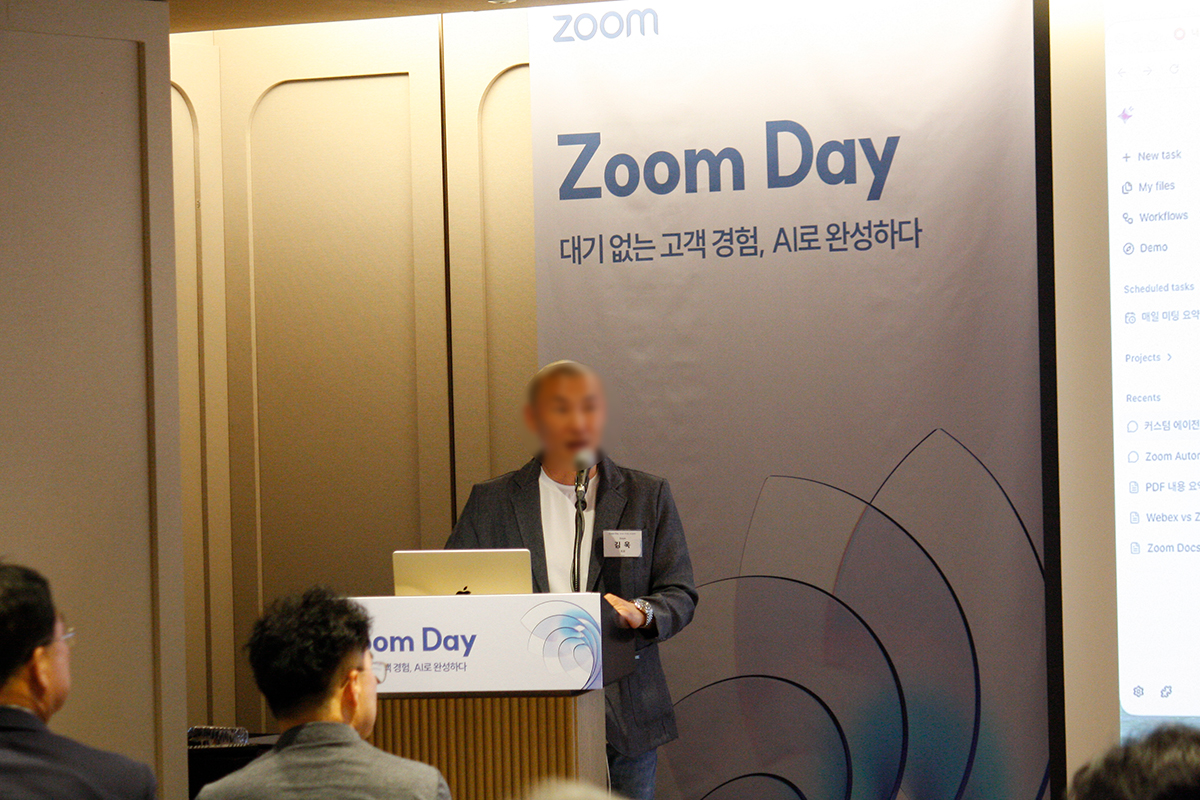 Zoom Day