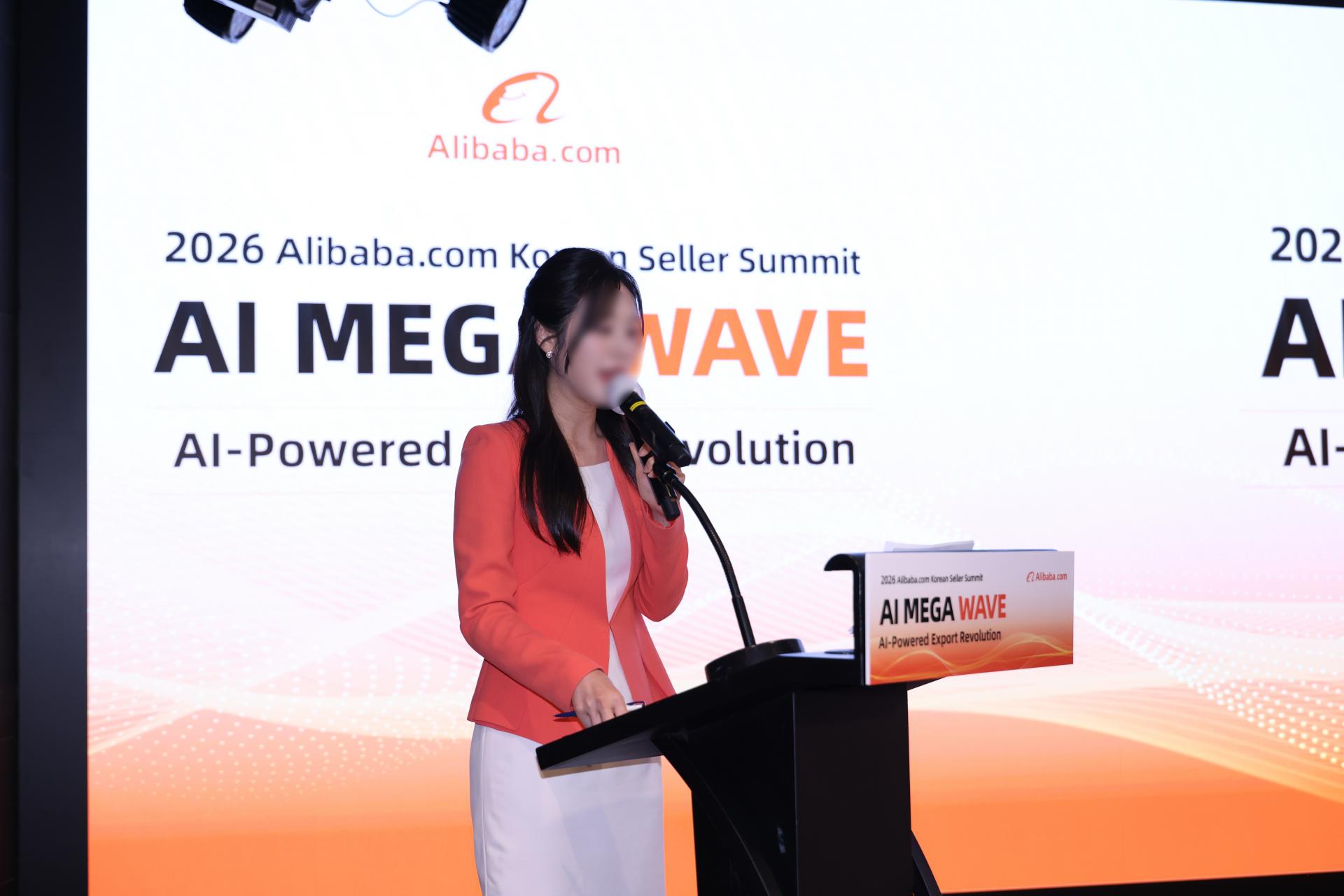 Alibaba Korean AI MEGA WAVE