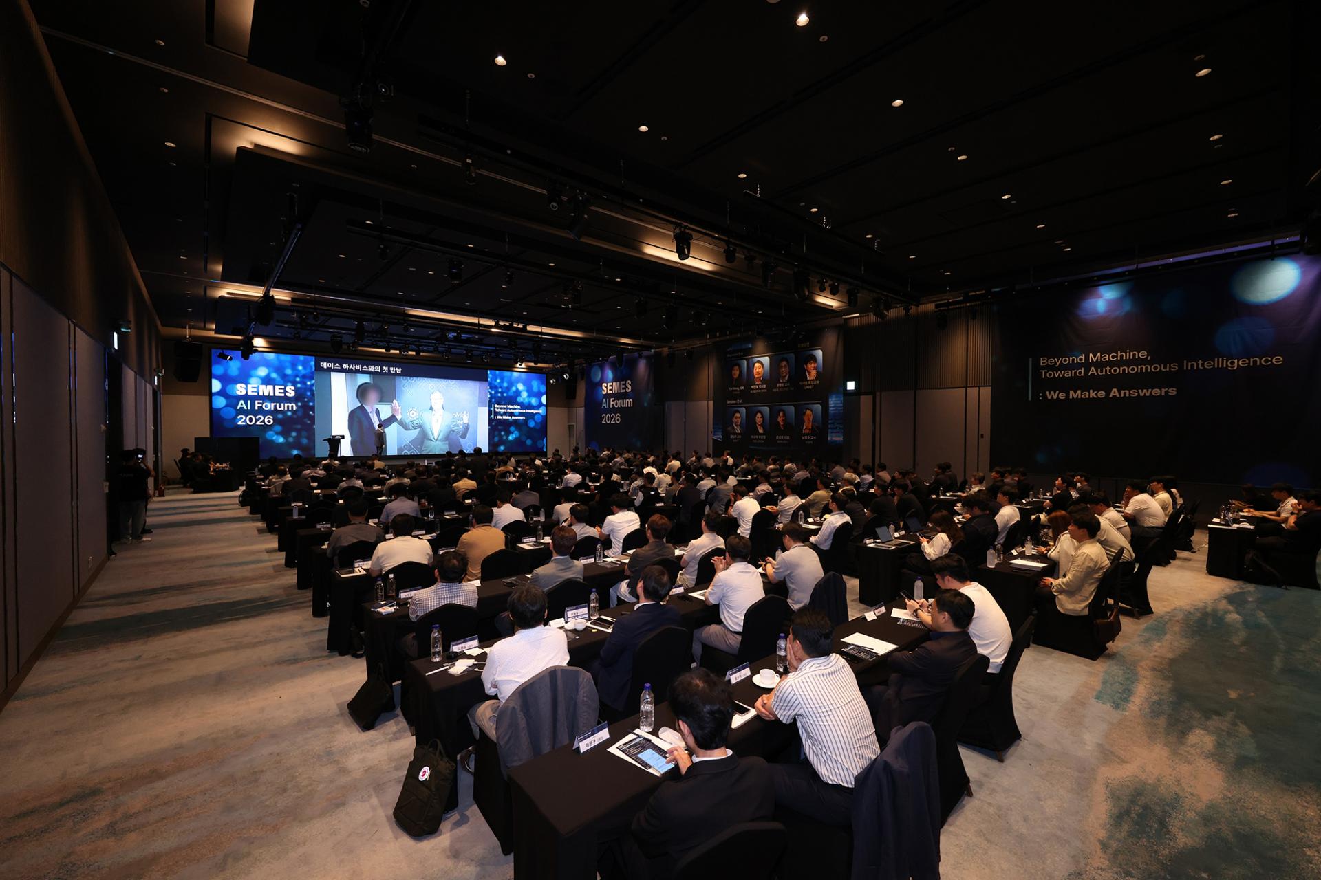 SEMES AI Forum 2026