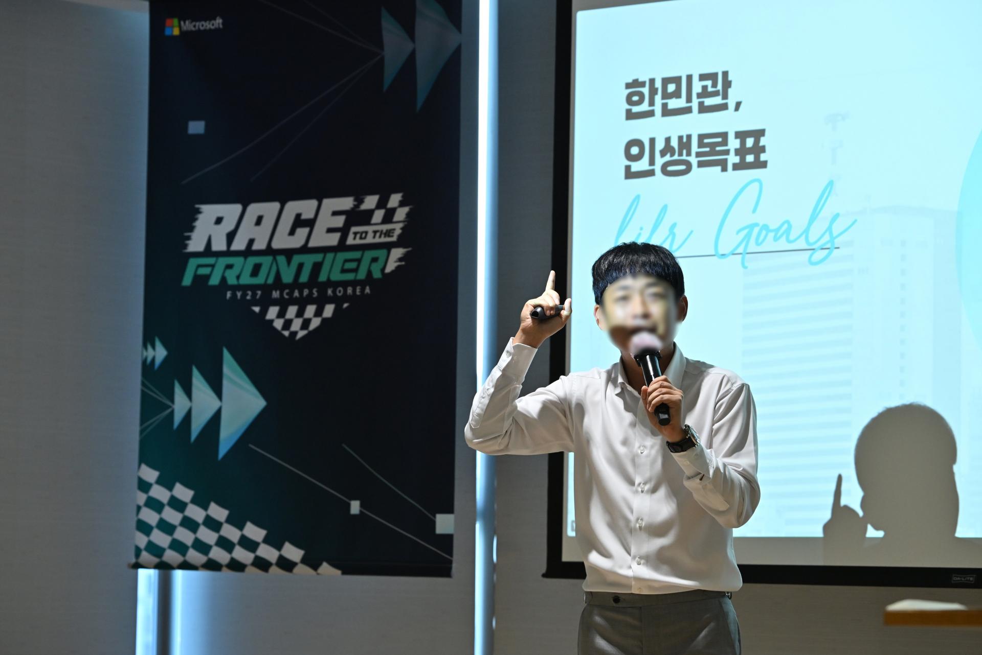 Microsoft FY27 MCAPS KOREA
