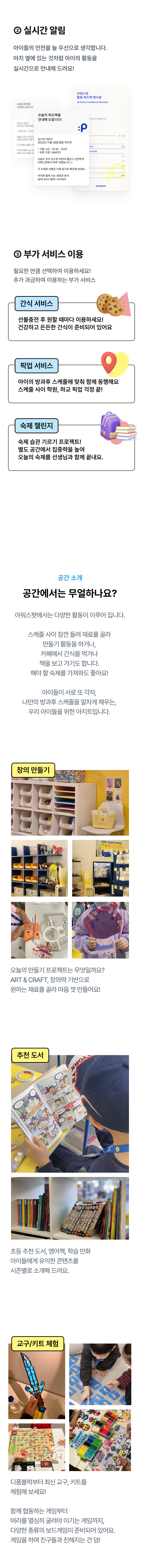 커뮤니티 멤버십