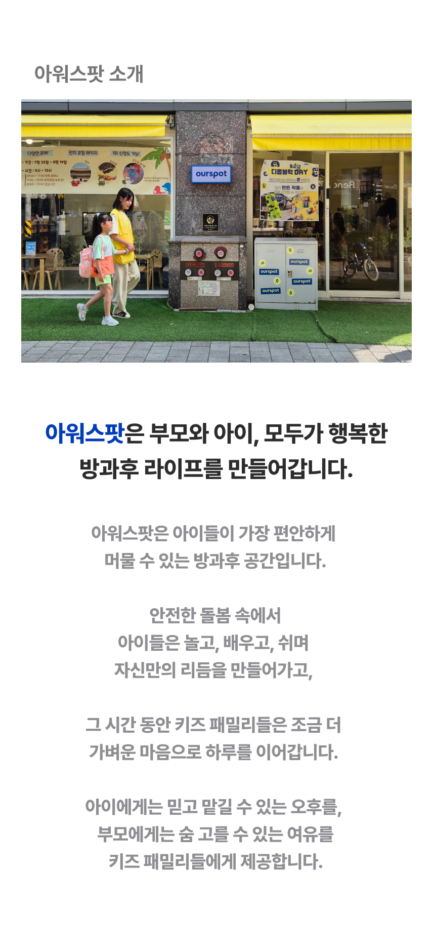 픽업 멤버십